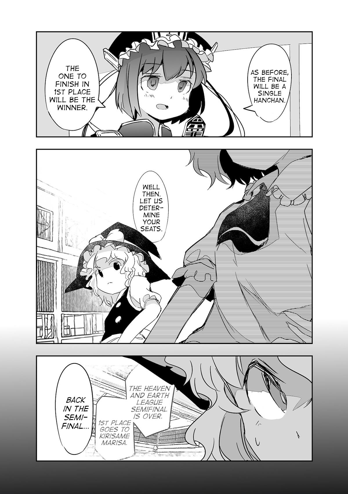 Touhou ~ The Tiles That I Cannot Cut Are Next To None! (Doujinshi) Chapter 29 #1