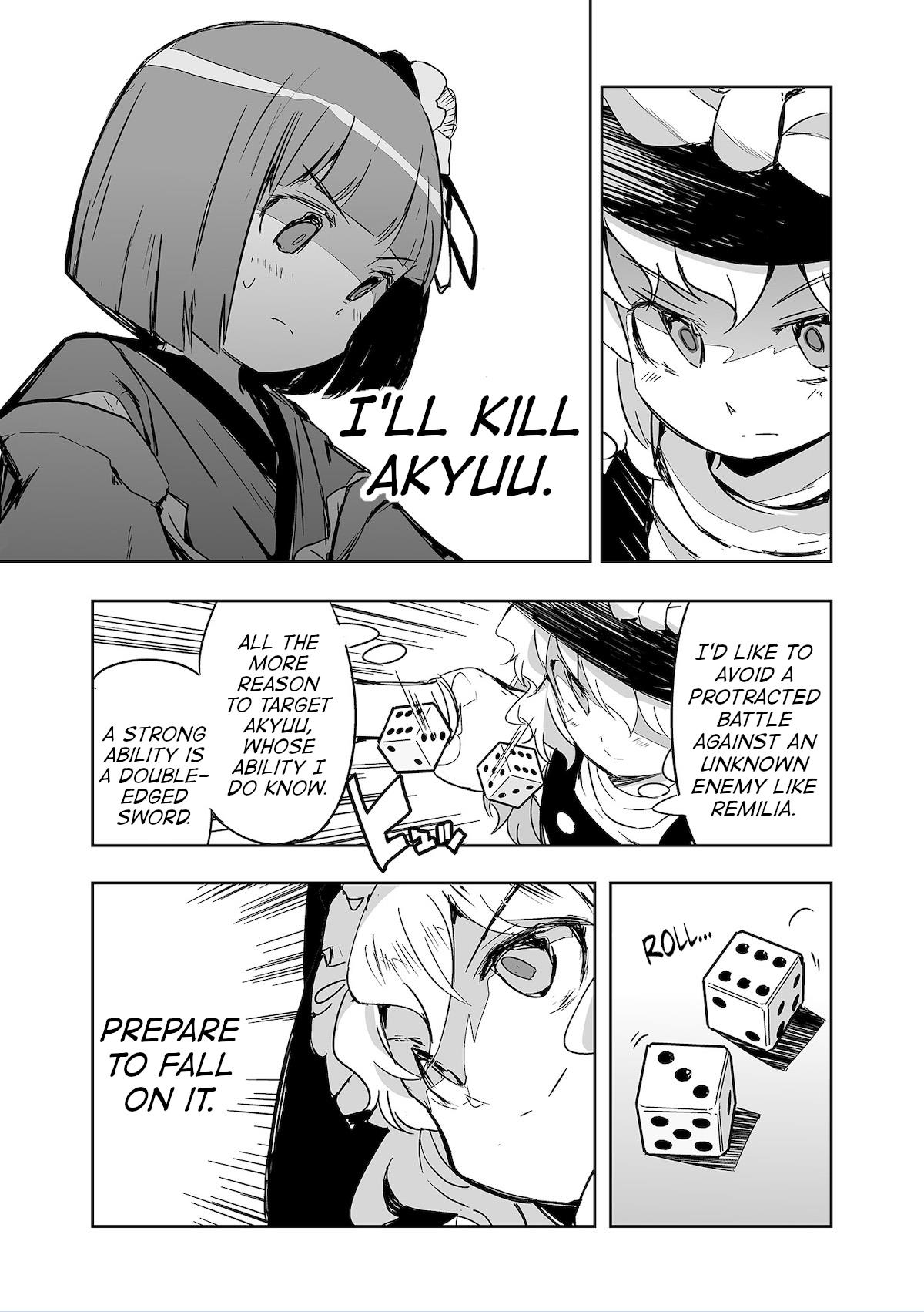 Touhou ~ The Tiles That I Cannot Cut Are Next To None! (Doujinshi) Chapter 29 #7