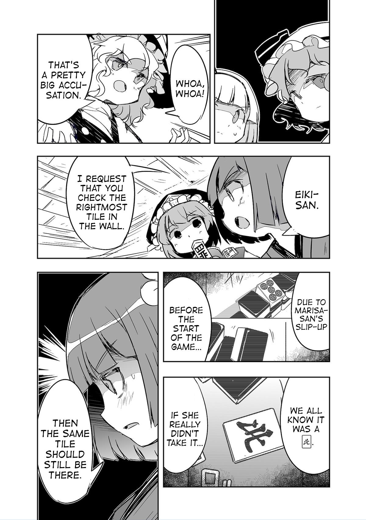 Touhou ~ The Tiles That I Cannot Cut Are Next To None! (Doujinshi) Chapter 29 #11