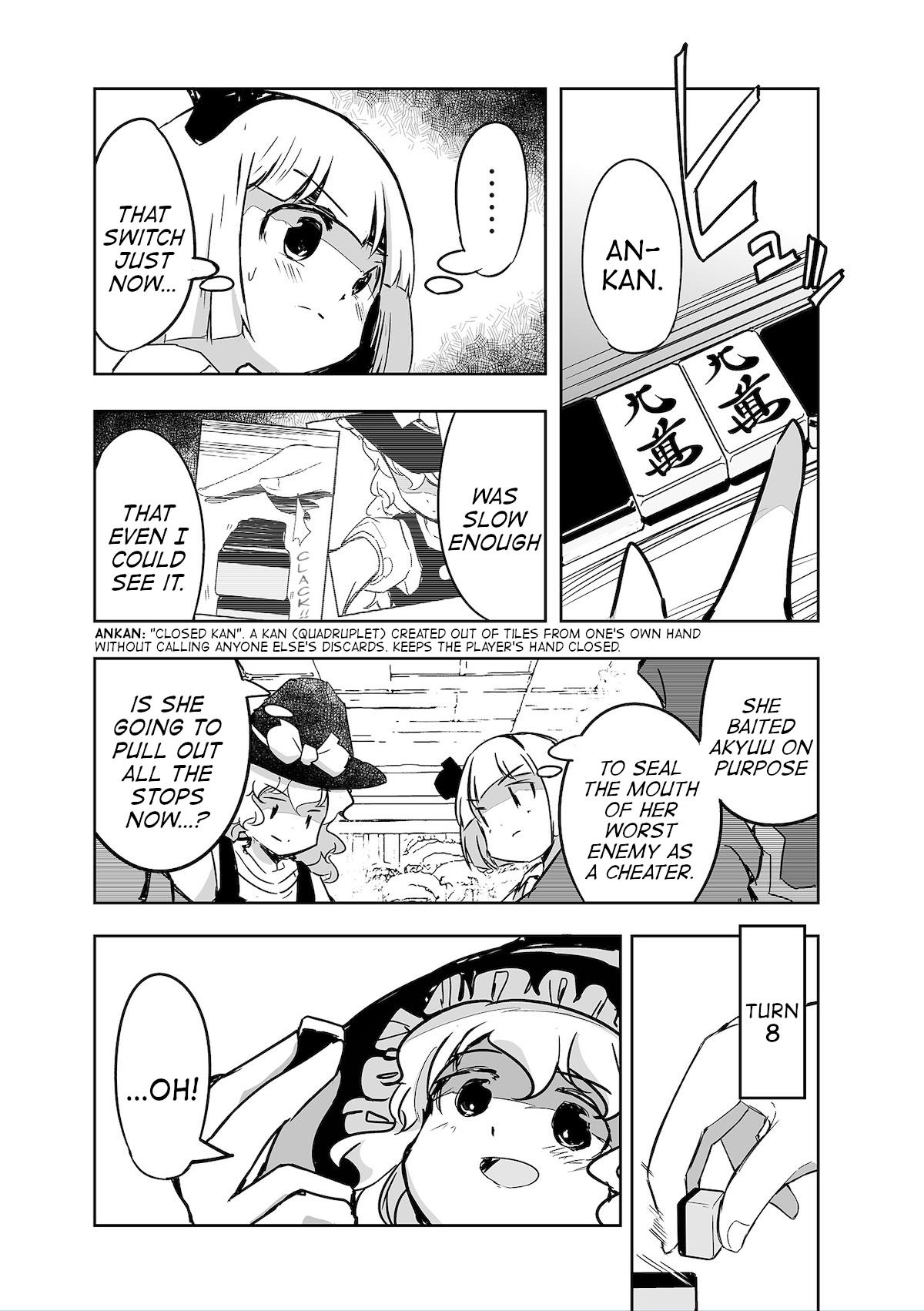 Touhou ~ The Tiles That I Cannot Cut Are Next To None! (Doujinshi) Chapter 29 #15