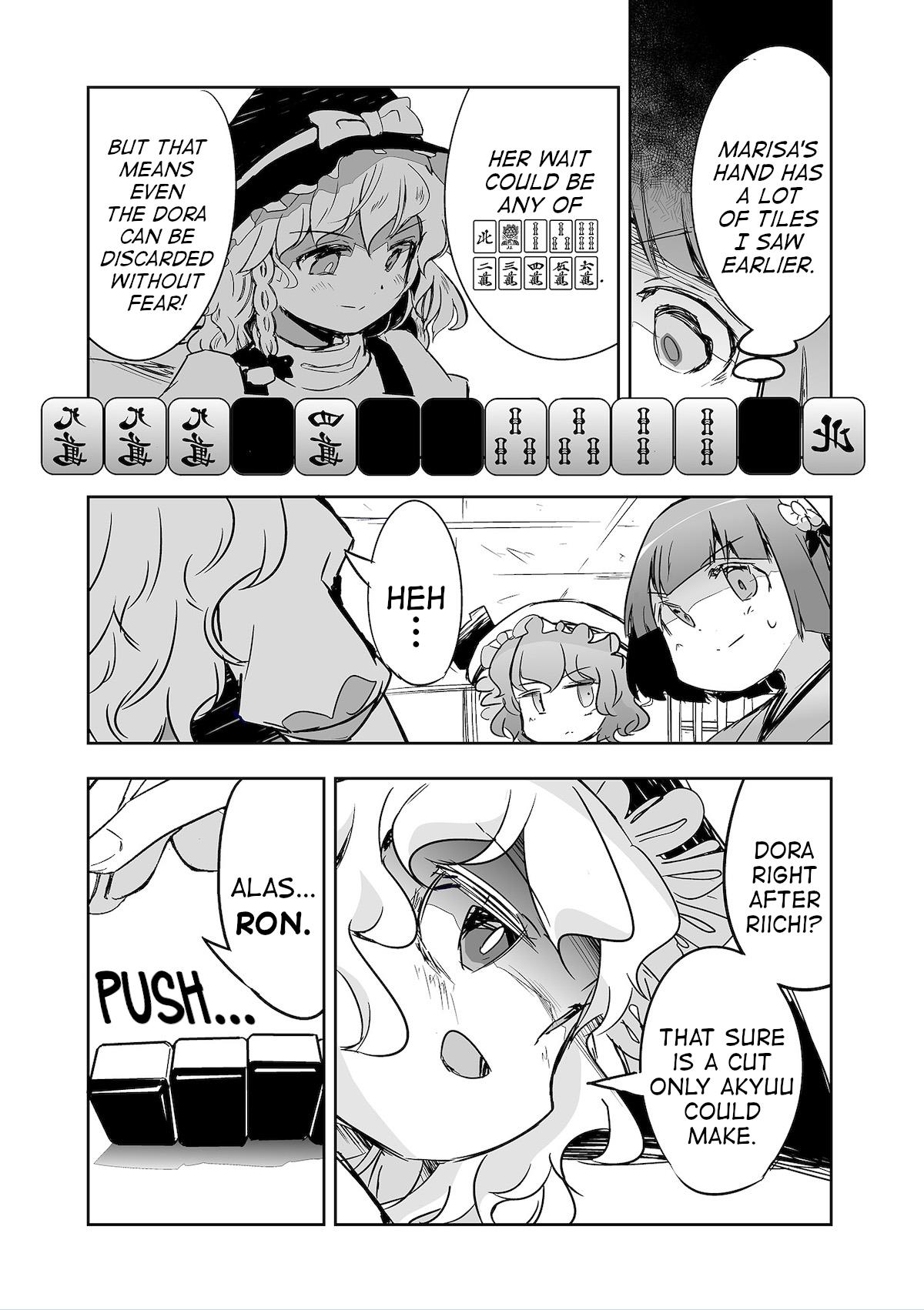 Touhou ~ The Tiles That I Cannot Cut Are Next To None! (Doujinshi) Chapter 29 #22