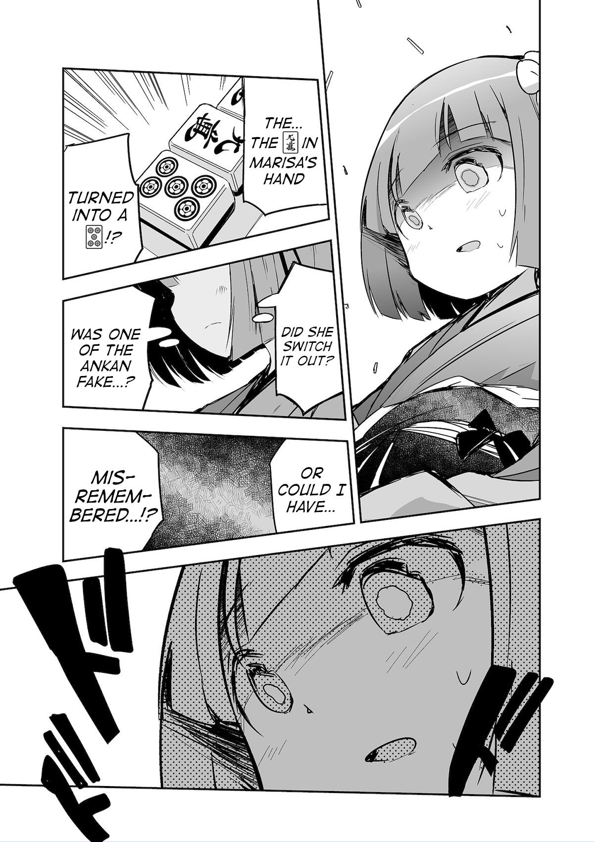 Touhou ~ The Tiles That I Cannot Cut Are Next To None! (Doujinshi) Chapter 29 #25