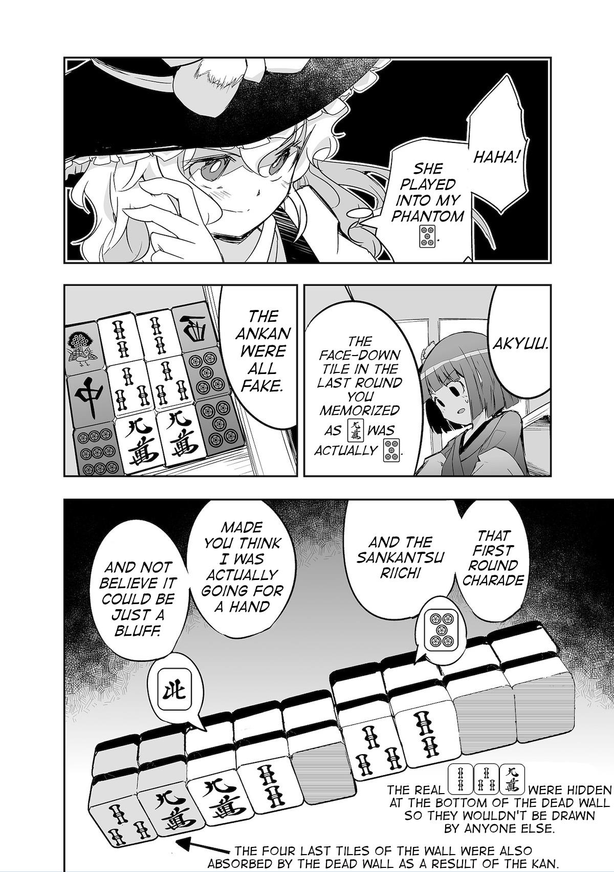 Touhou ~ The Tiles That I Cannot Cut Are Next To None! (Doujinshi) Chapter 29 #26