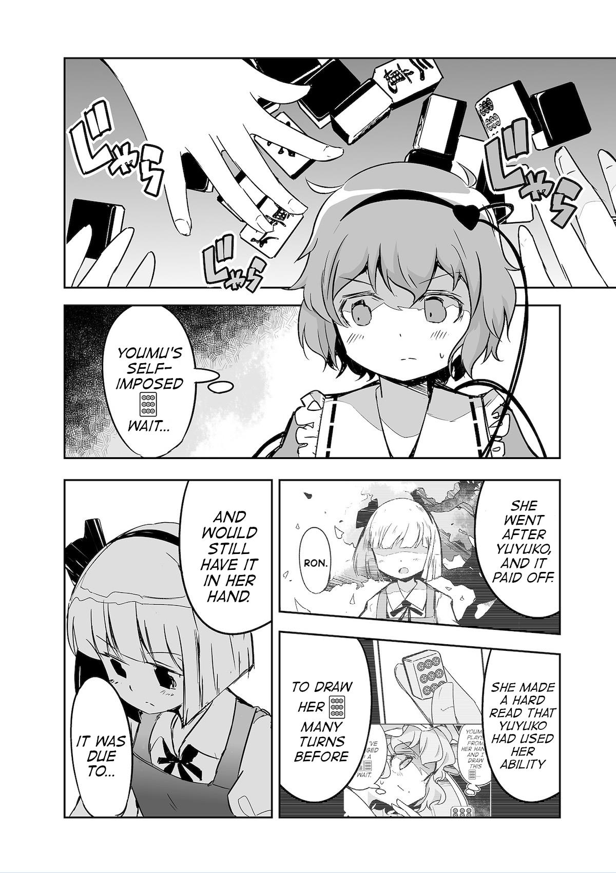 Touhou ~ The Tiles That I Cannot Cut Are Next To None! (Doujinshi) Chapter 28 #1