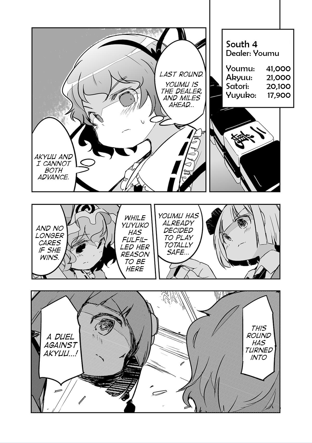 Touhou ~ The Tiles That I Cannot Cut Are Next To None! (Doujinshi) Chapter 28 #5