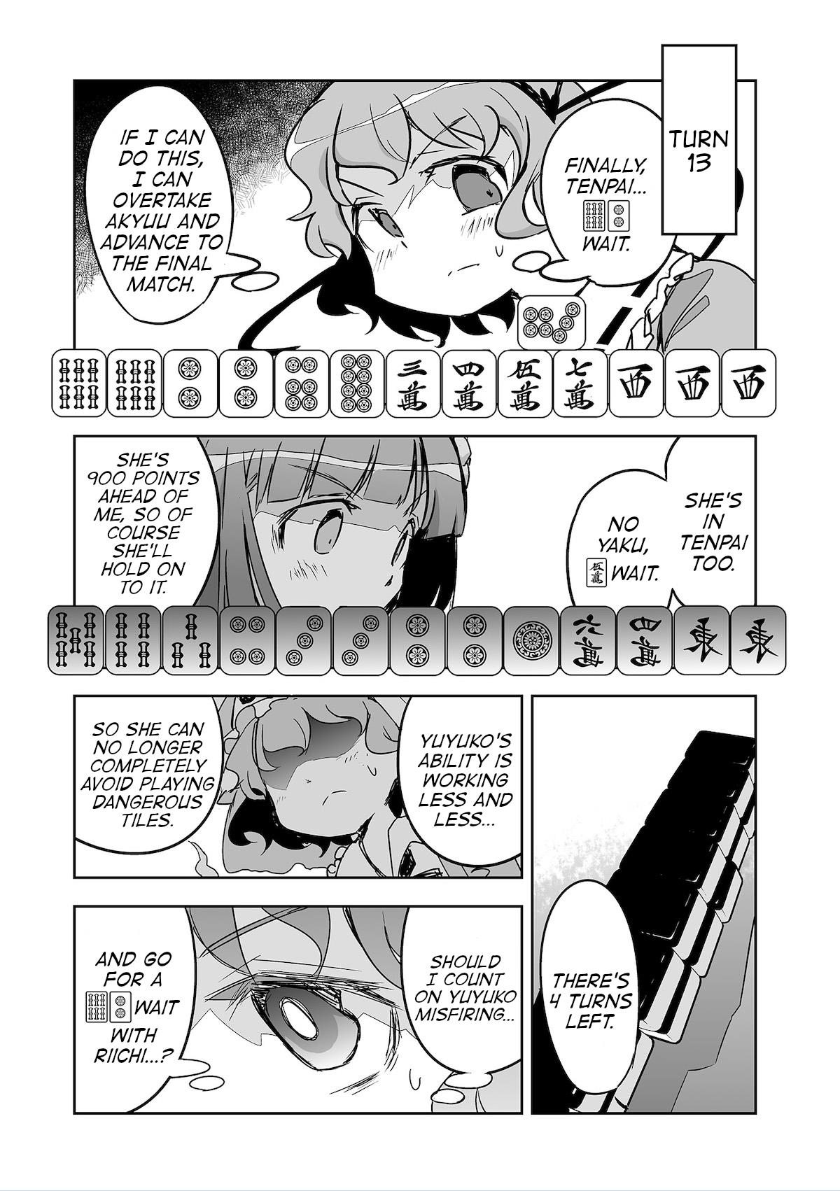 Touhou ~ The Tiles That I Cannot Cut Are Next To None! (Doujinshi) Chapter 28 #6