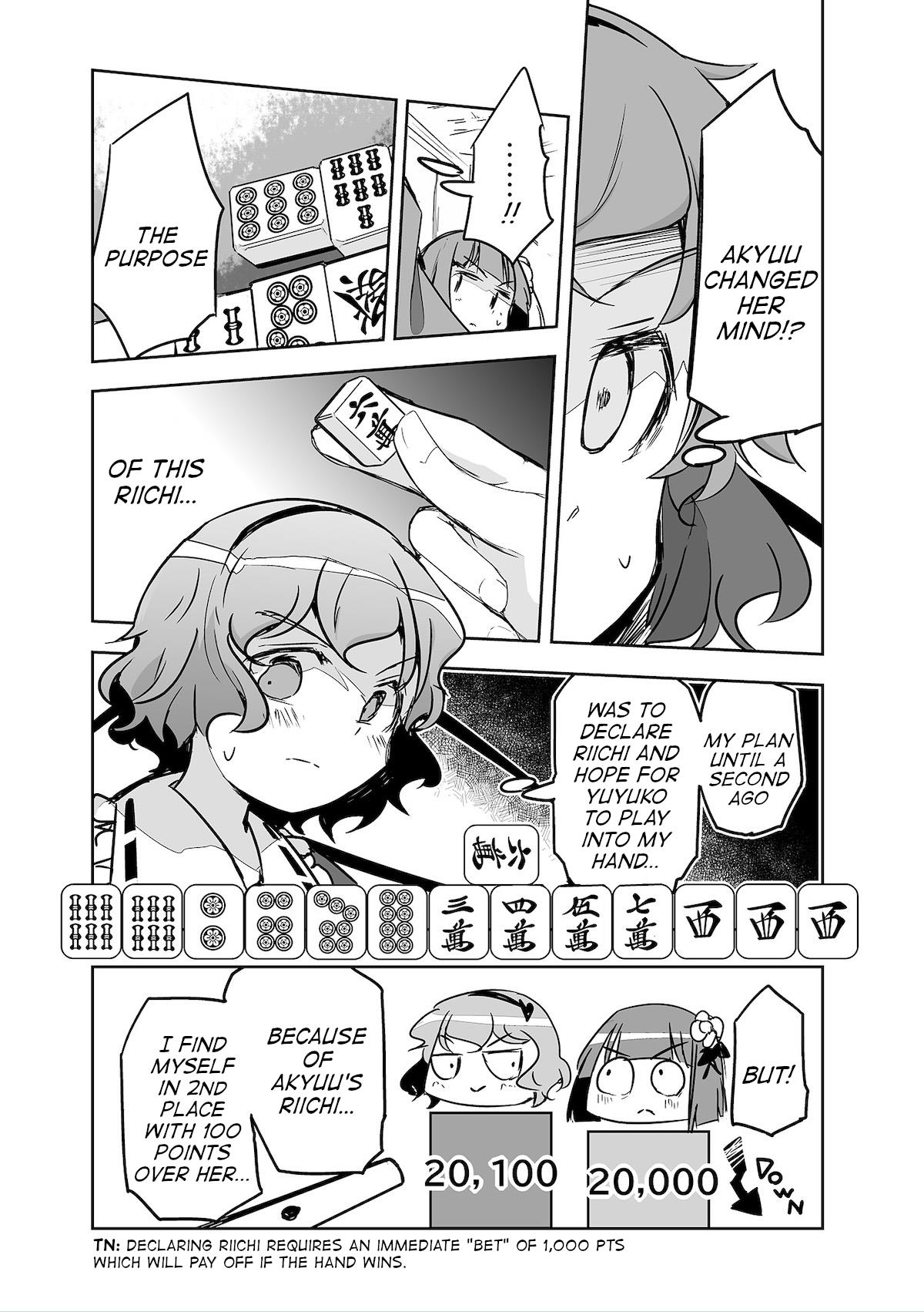 Touhou ~ The Tiles That I Cannot Cut Are Next To None! (Doujinshi) Chapter 28 #9