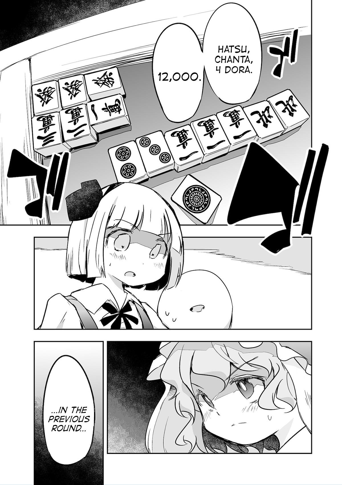 Touhou ~ The Tiles That I Cannot Cut Are Next To None! (Doujinshi) Chapter 27 #1