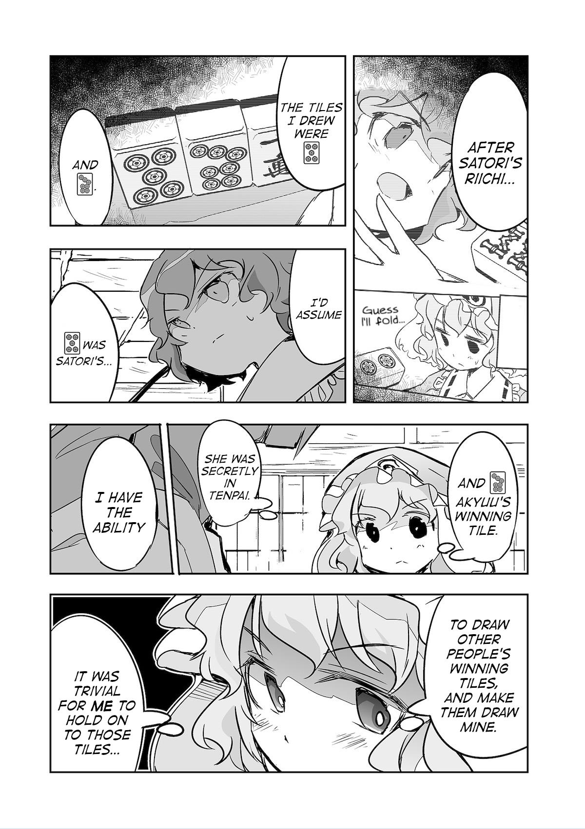 Touhou ~ The Tiles That I Cannot Cut Are Next To None! (Doujinshi) Chapter 27 #2