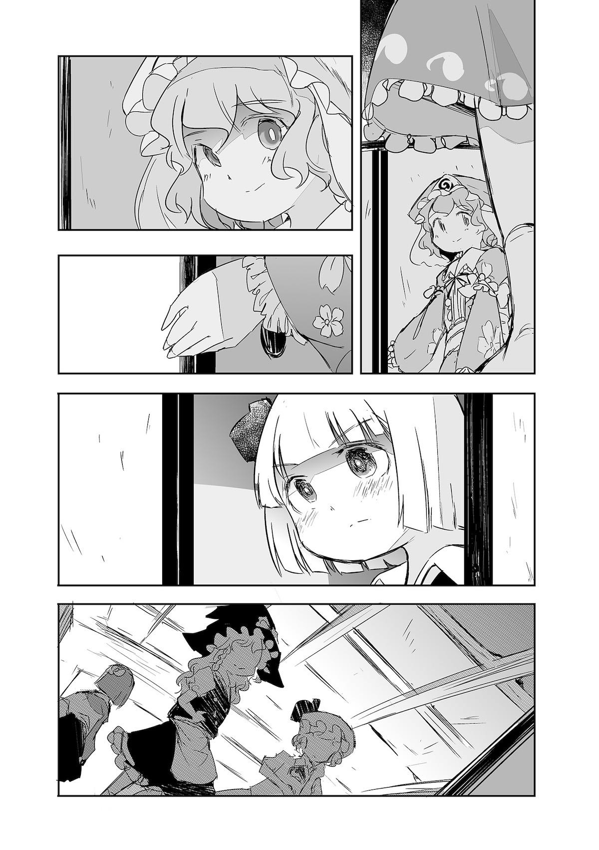 Touhou ~ The Tiles That I Cannot Cut Are Next To None! (Doujinshi) Chapter 28 #21