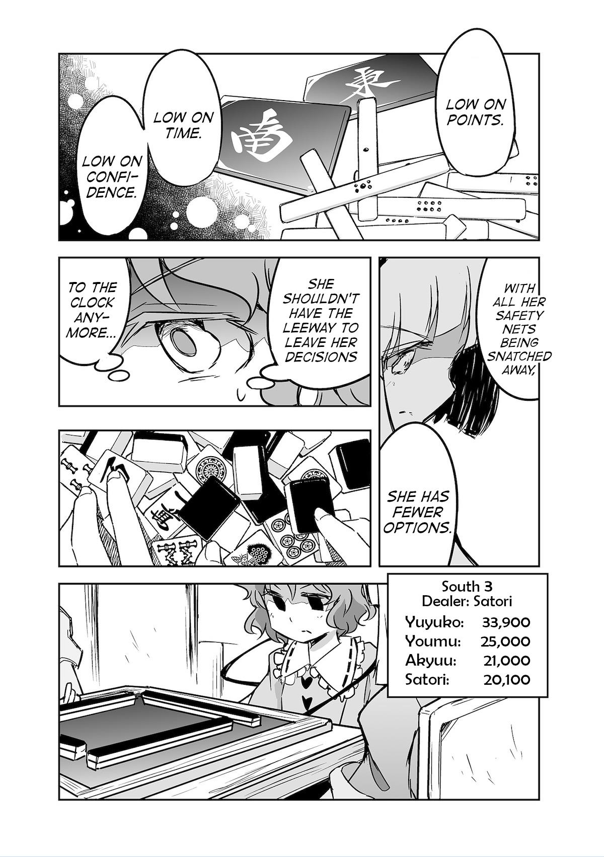 Touhou ~ The Tiles That I Cannot Cut Are Next To None! (Doujinshi) Chapter 27 #7