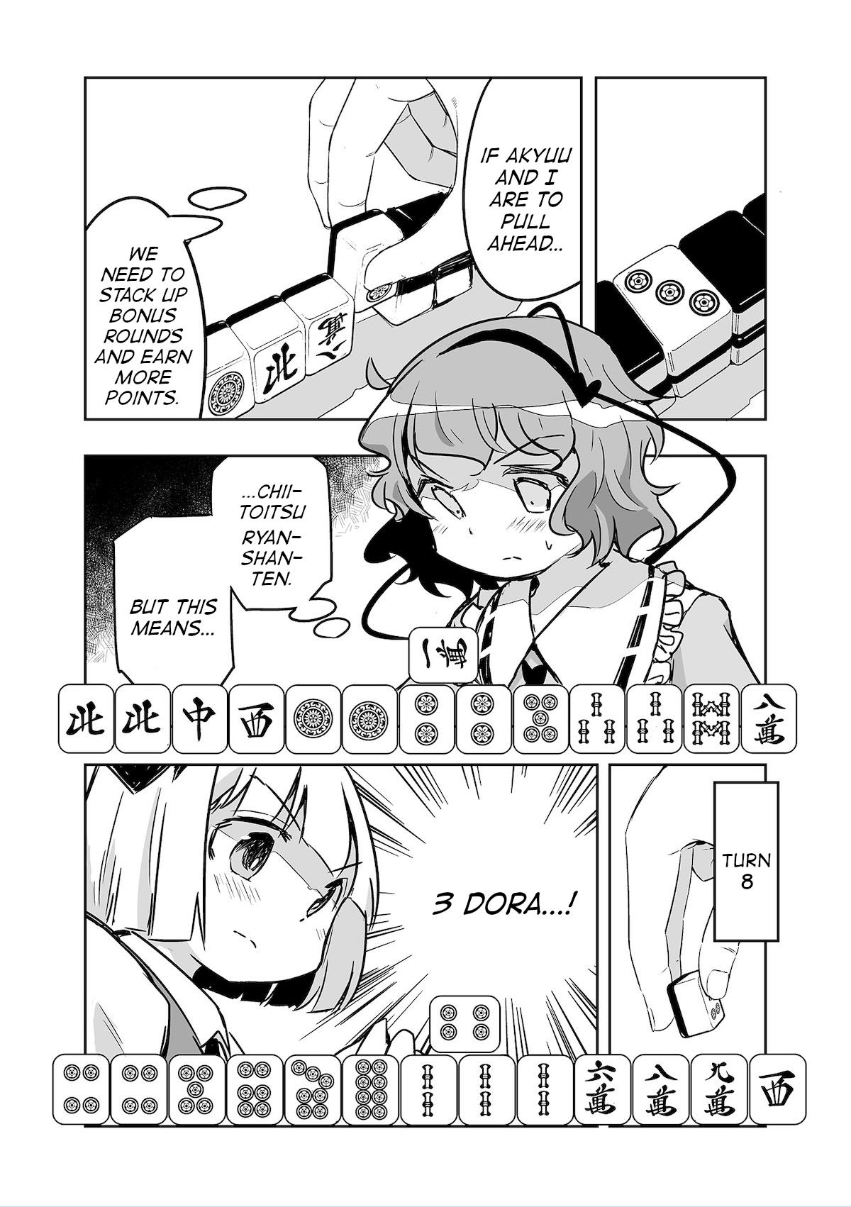 Touhou ~ The Tiles That I Cannot Cut Are Next To None! (Doujinshi) Chapter 27 #8