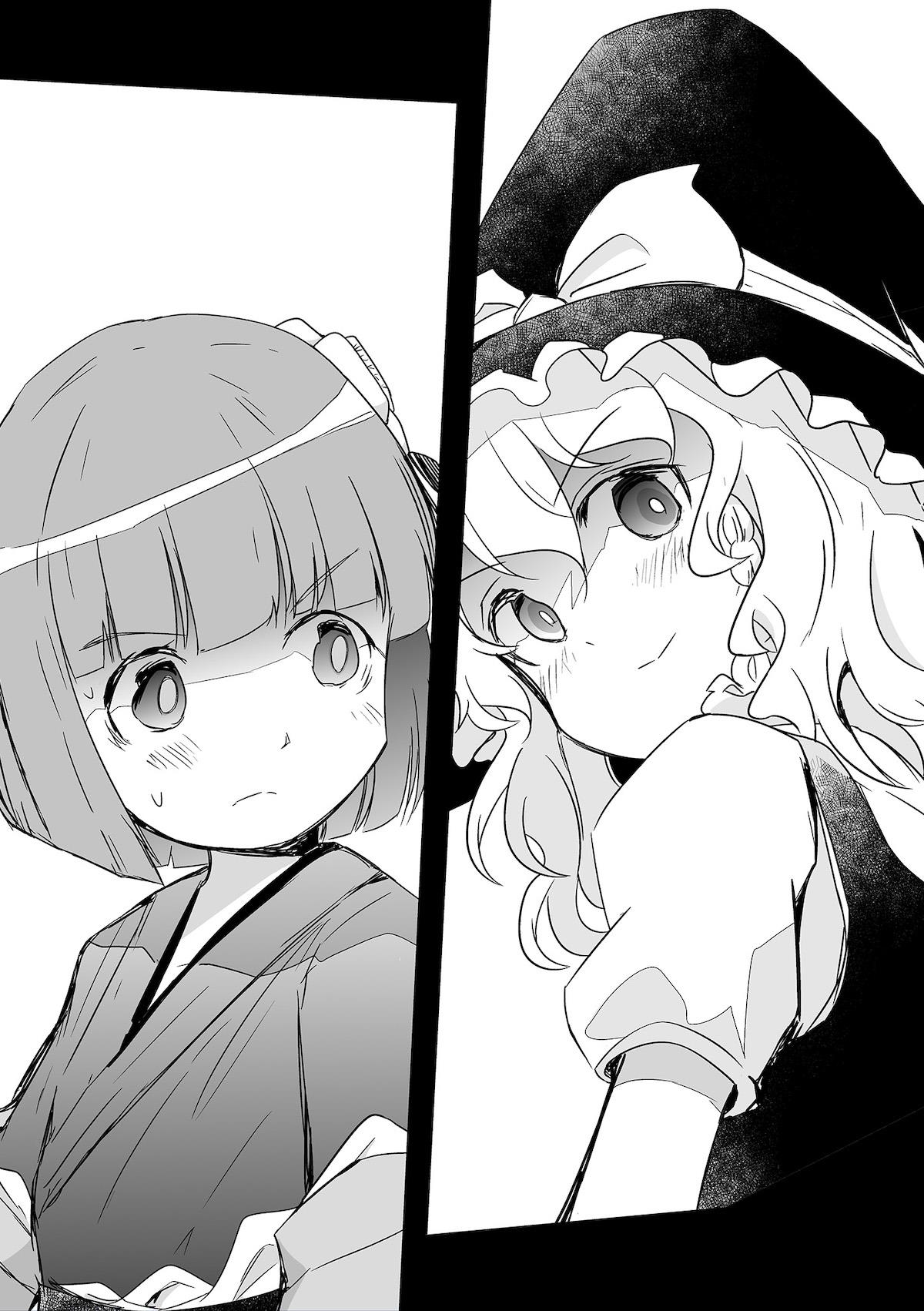 Touhou ~ The Tiles That I Cannot Cut Are Next To None! (Doujinshi) Chapter 28 #22