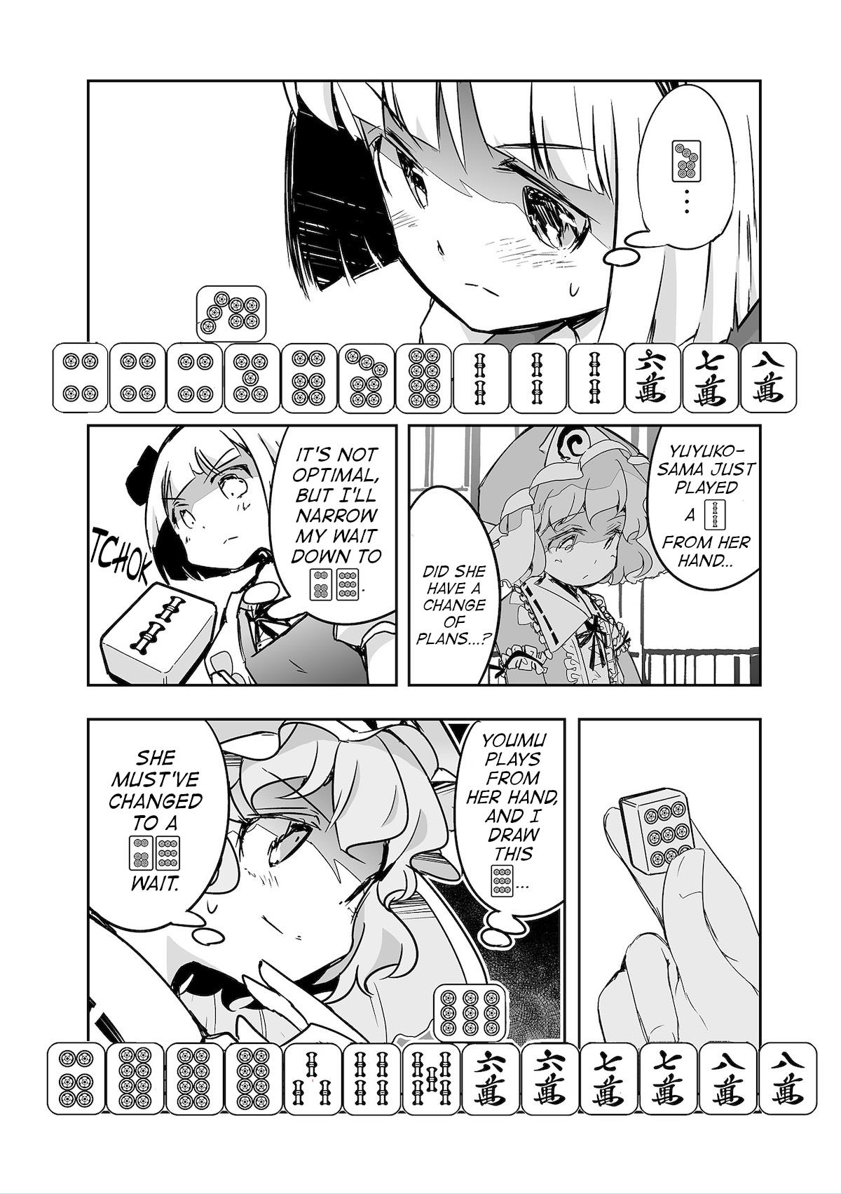 Touhou ~ The Tiles That I Cannot Cut Are Next To None! (Doujinshi) Chapter 27 #12