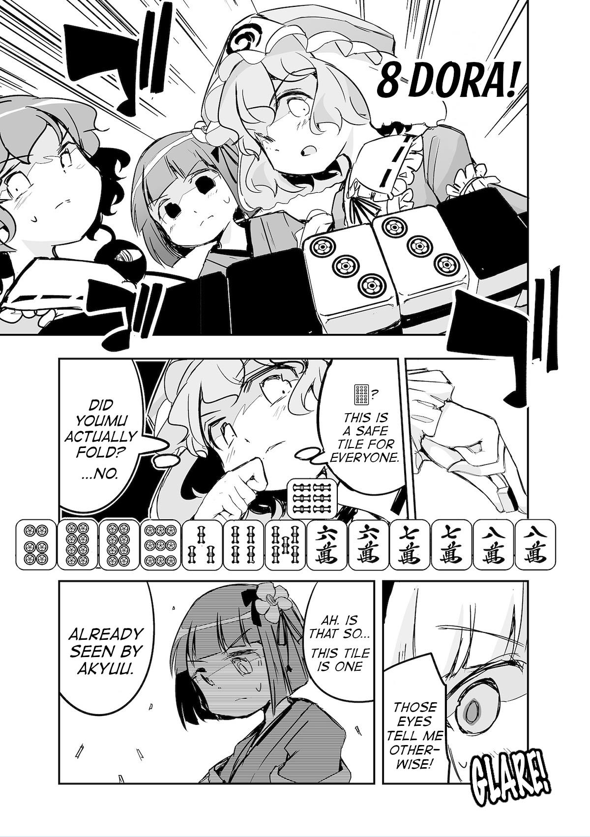 Touhou ~ The Tiles That I Cannot Cut Are Next To None! (Doujinshi) Chapter 27 #15