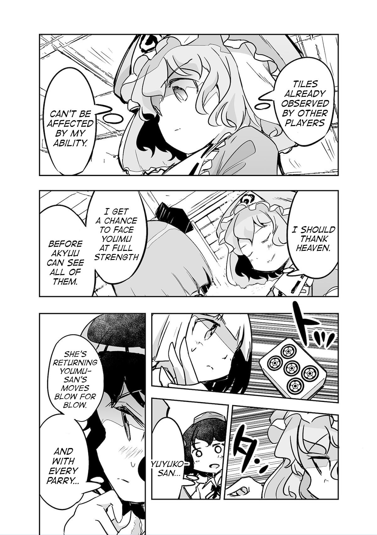 Touhou ~ The Tiles That I Cannot Cut Are Next To None! (Doujinshi) Chapter 27 #16