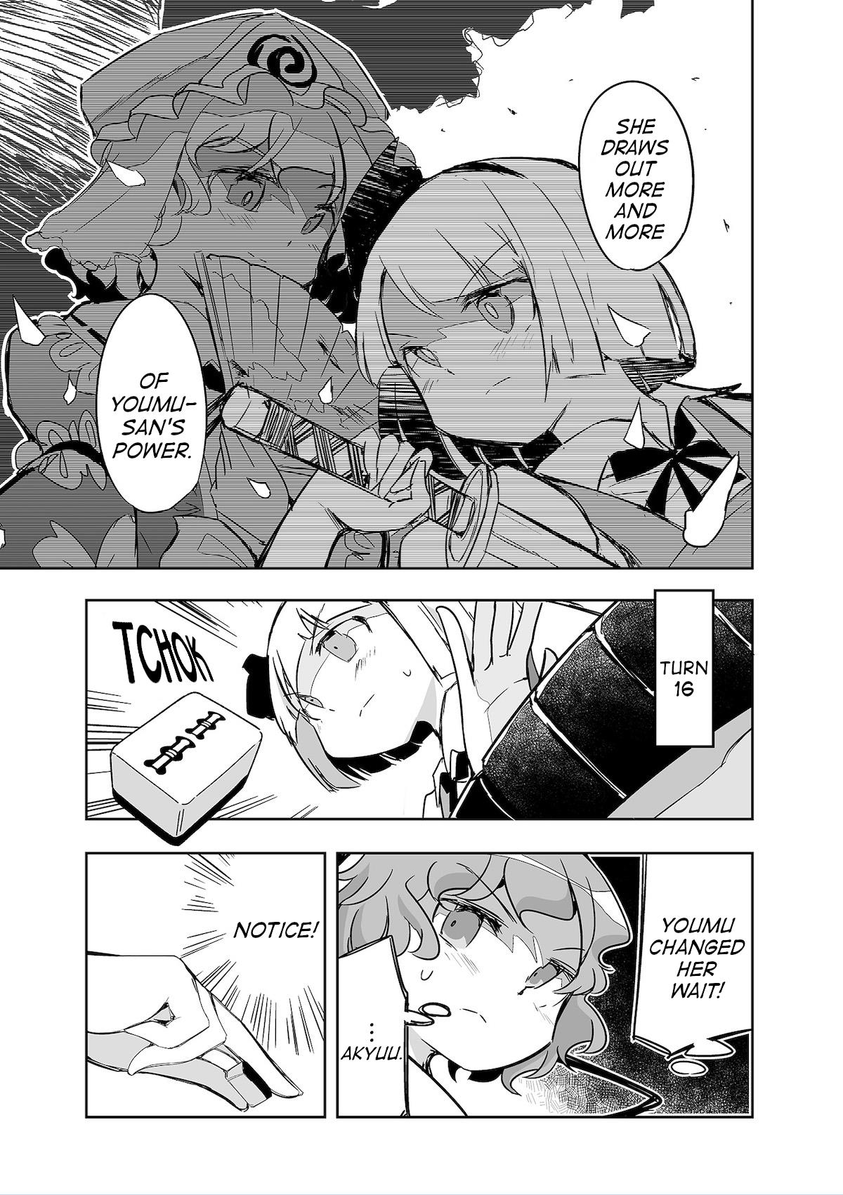 Touhou ~ The Tiles That I Cannot Cut Are Next To None! (Doujinshi) Chapter 27 #17