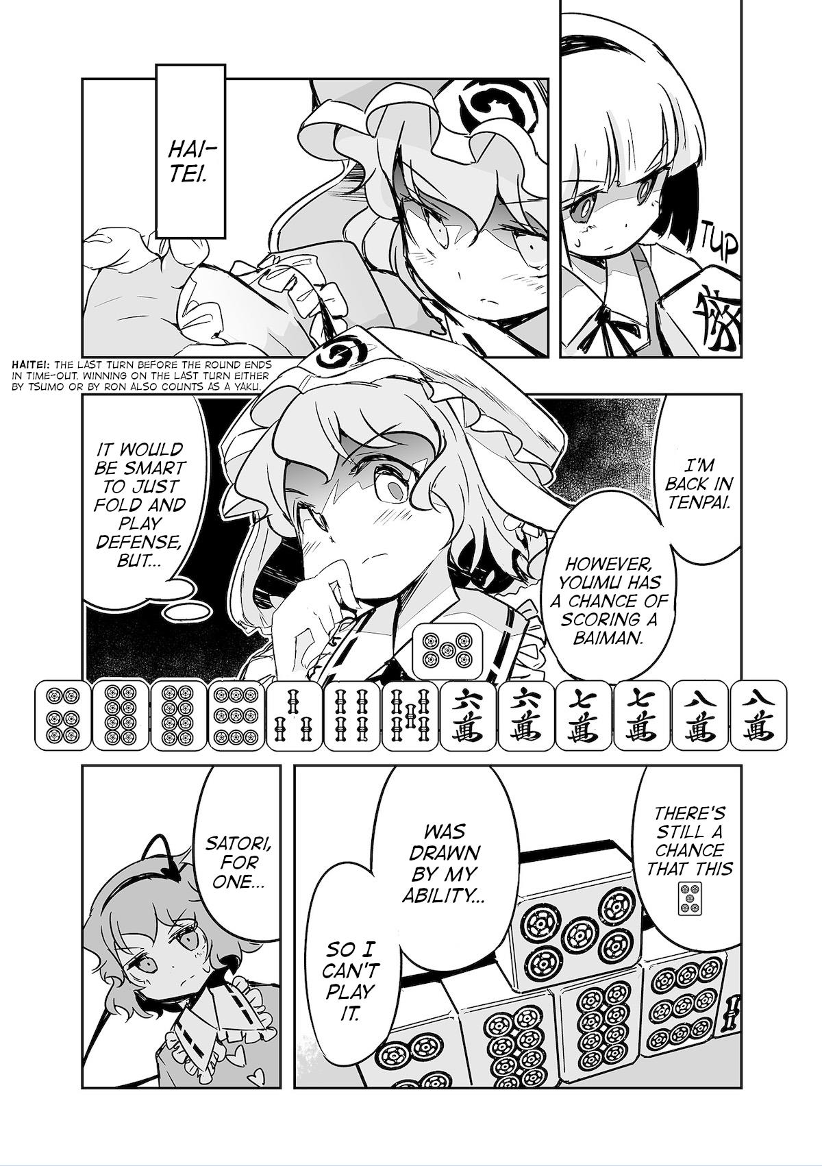 Touhou ~ The Tiles That I Cannot Cut Are Next To None! (Doujinshi) Chapter 27 #19