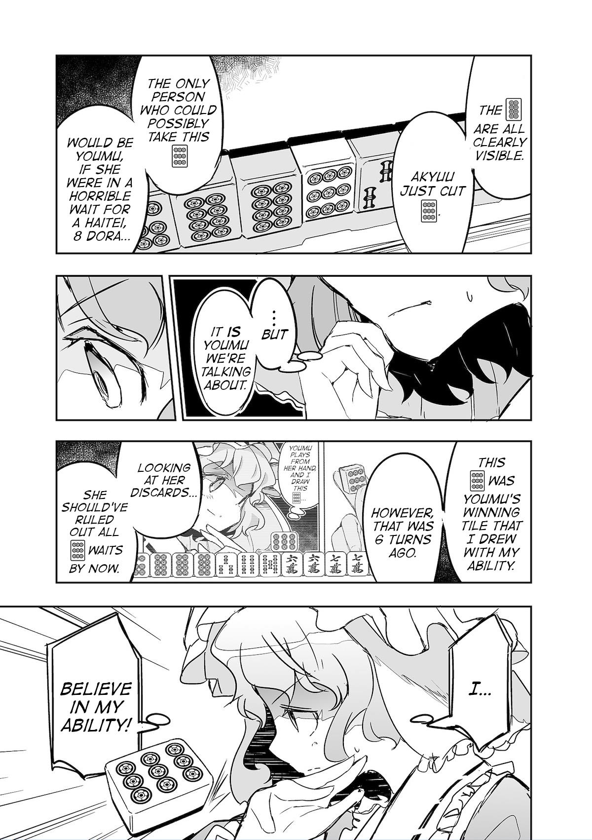 Touhou ~ The Tiles That I Cannot Cut Are Next To None! (Doujinshi) Chapter 27 #21