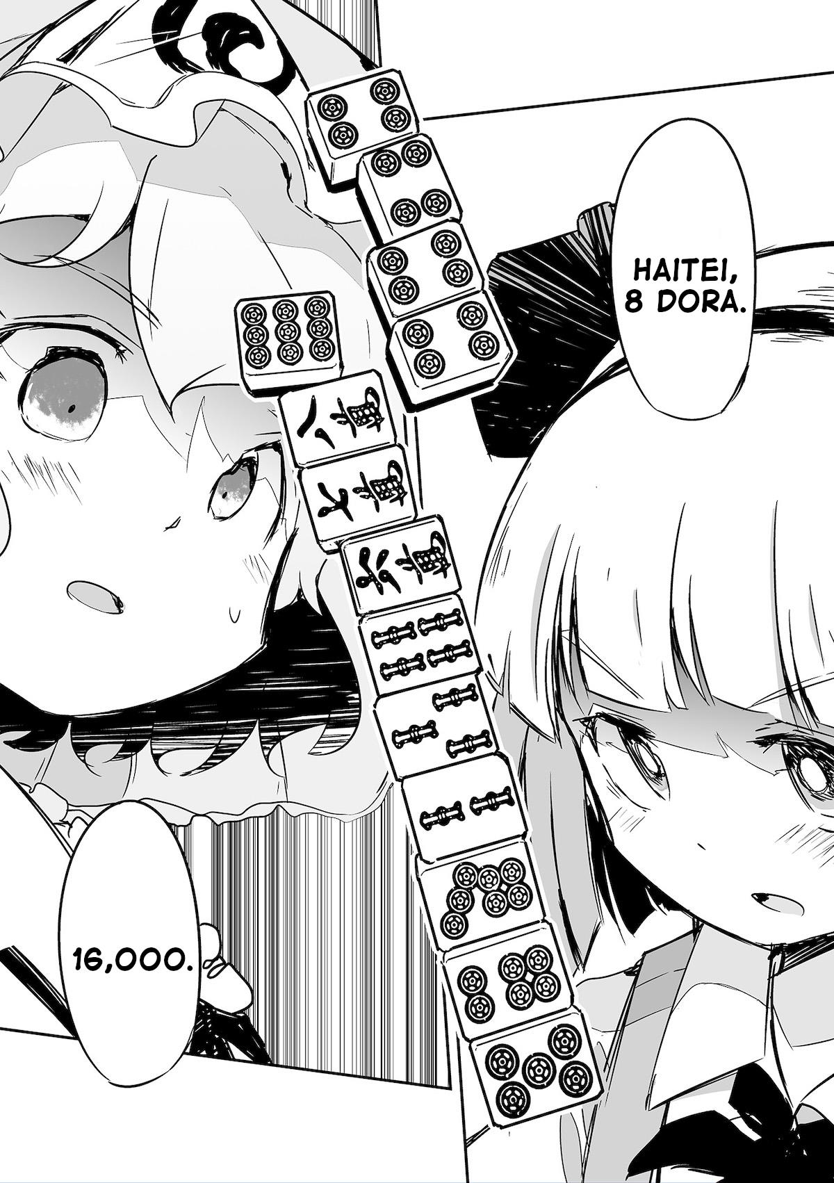 Touhou ~ The Tiles That I Cannot Cut Are Next To None! (Doujinshi) Chapter 27 #23