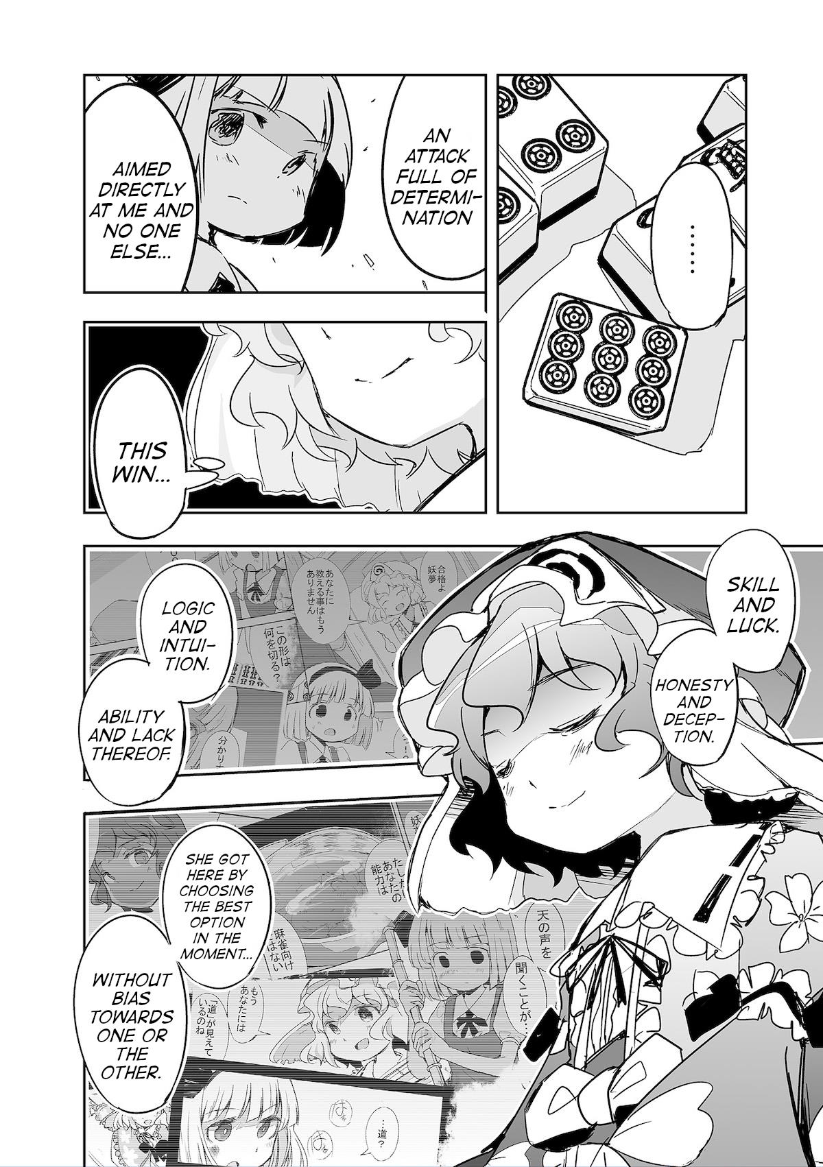 Touhou ~ The Tiles That I Cannot Cut Are Next To None! (Doujinshi) Chapter 27 #24