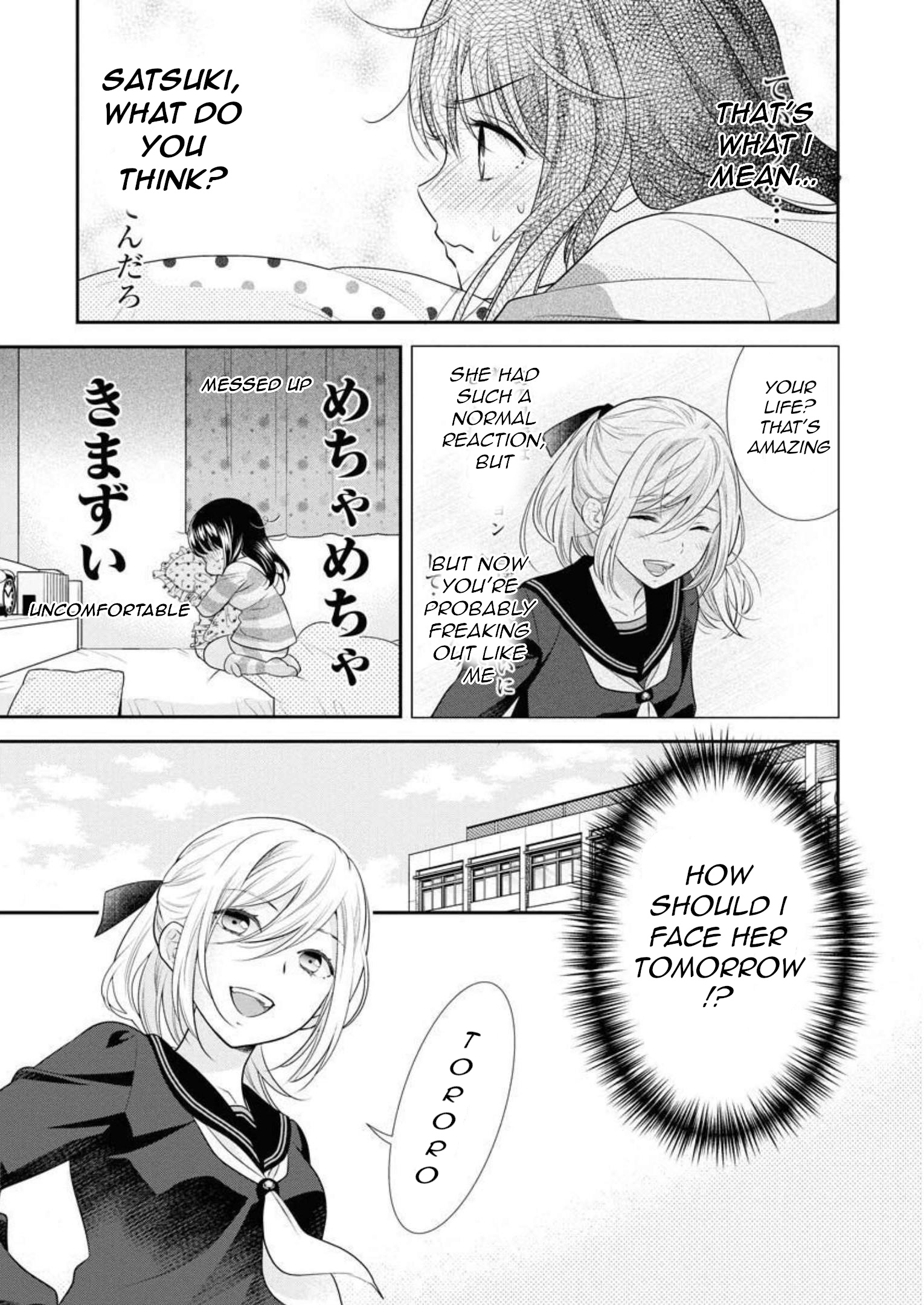 Dai Shin You Chapter 39 #4