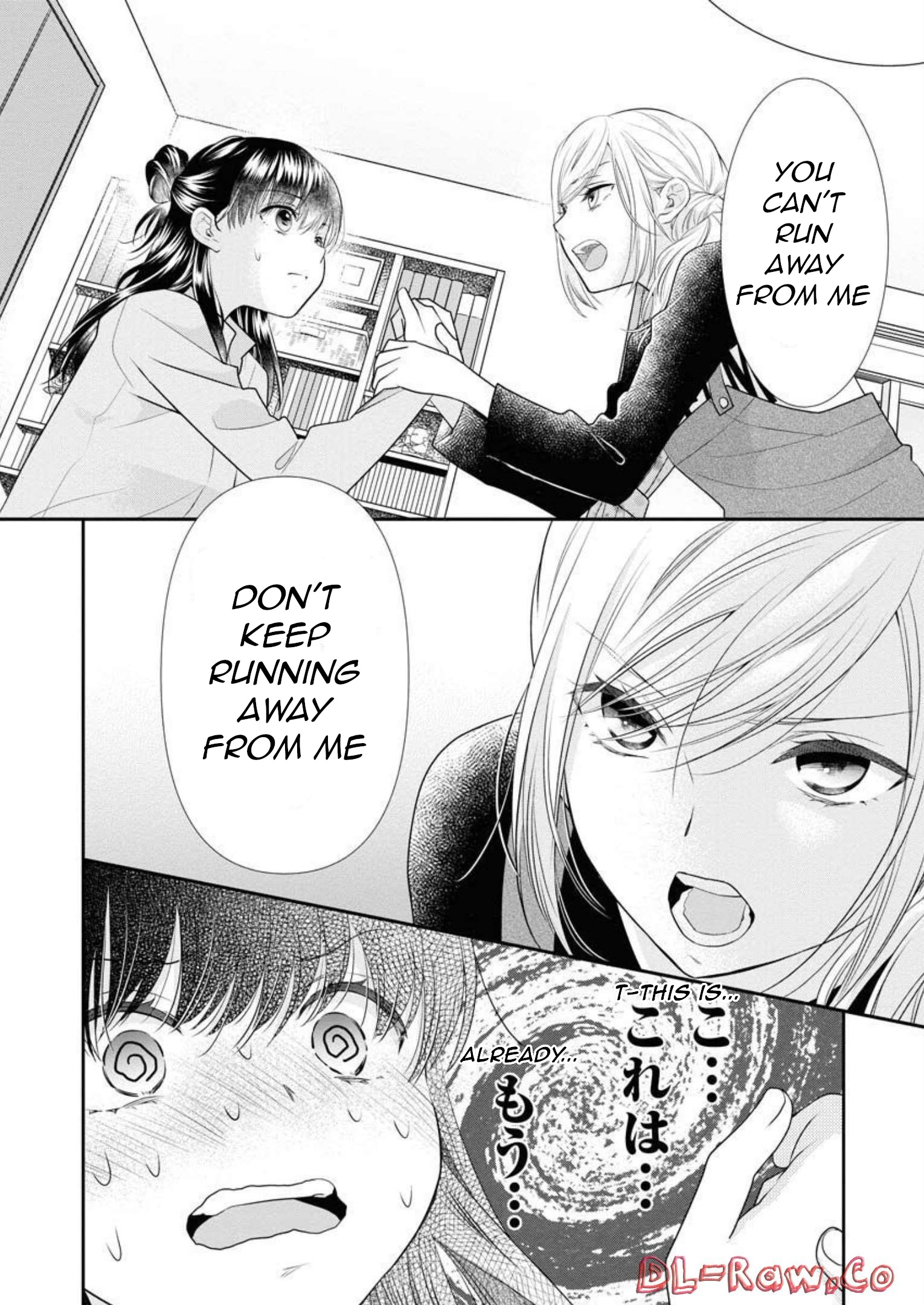 Dai Shin You Chapter 39 #11