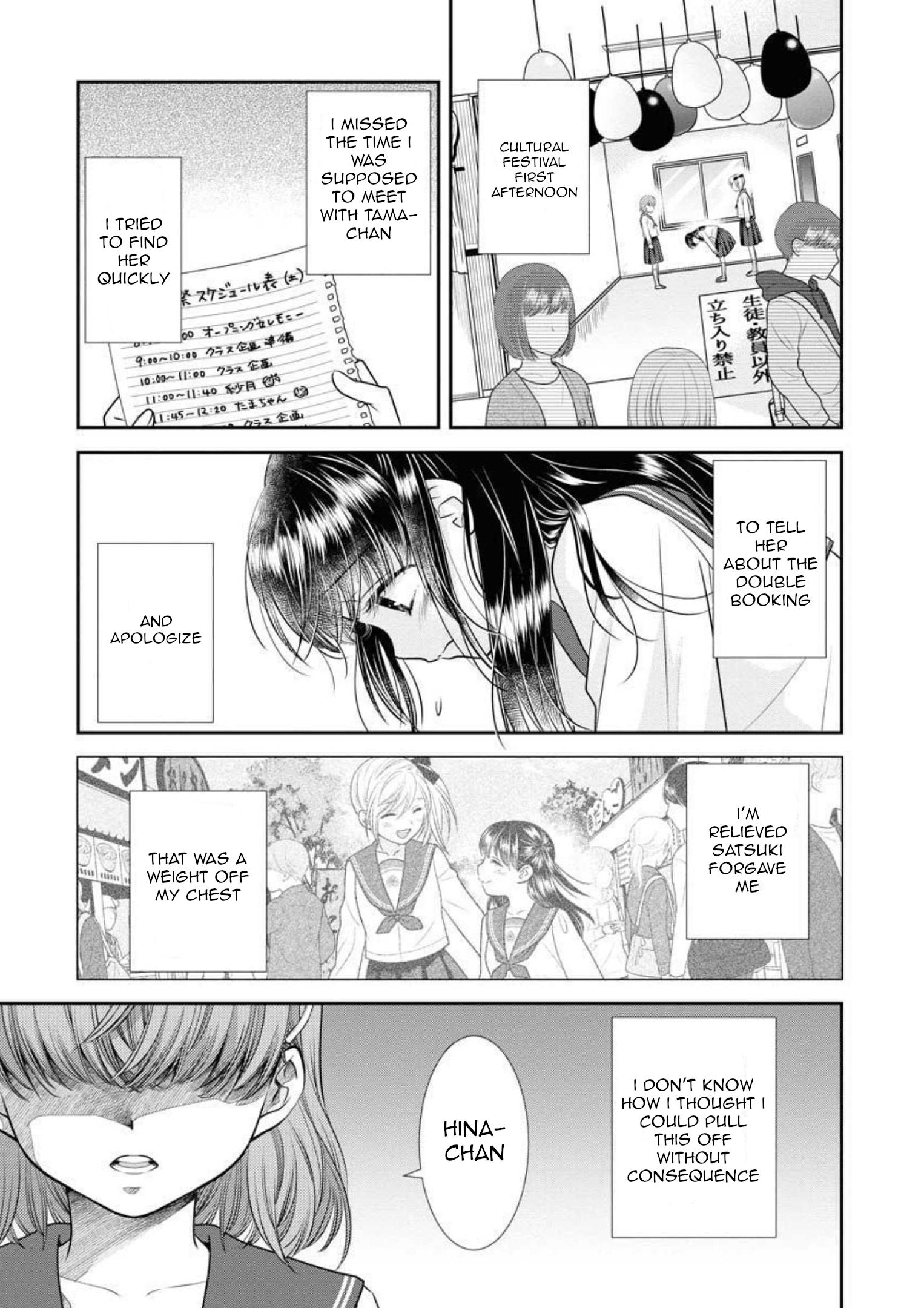 Dai Shin You Chapter 20 #4