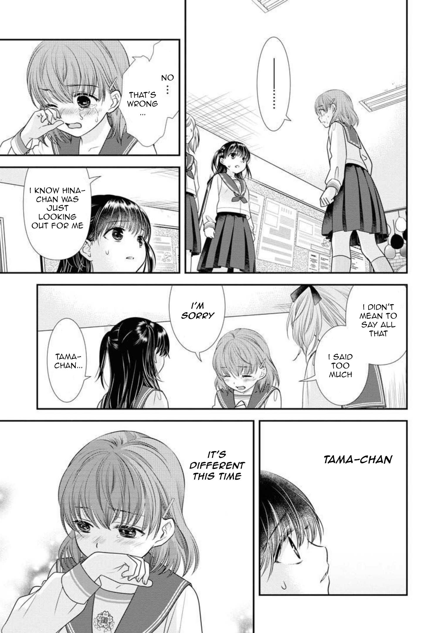 Dai Shin You Chapter 20 #6