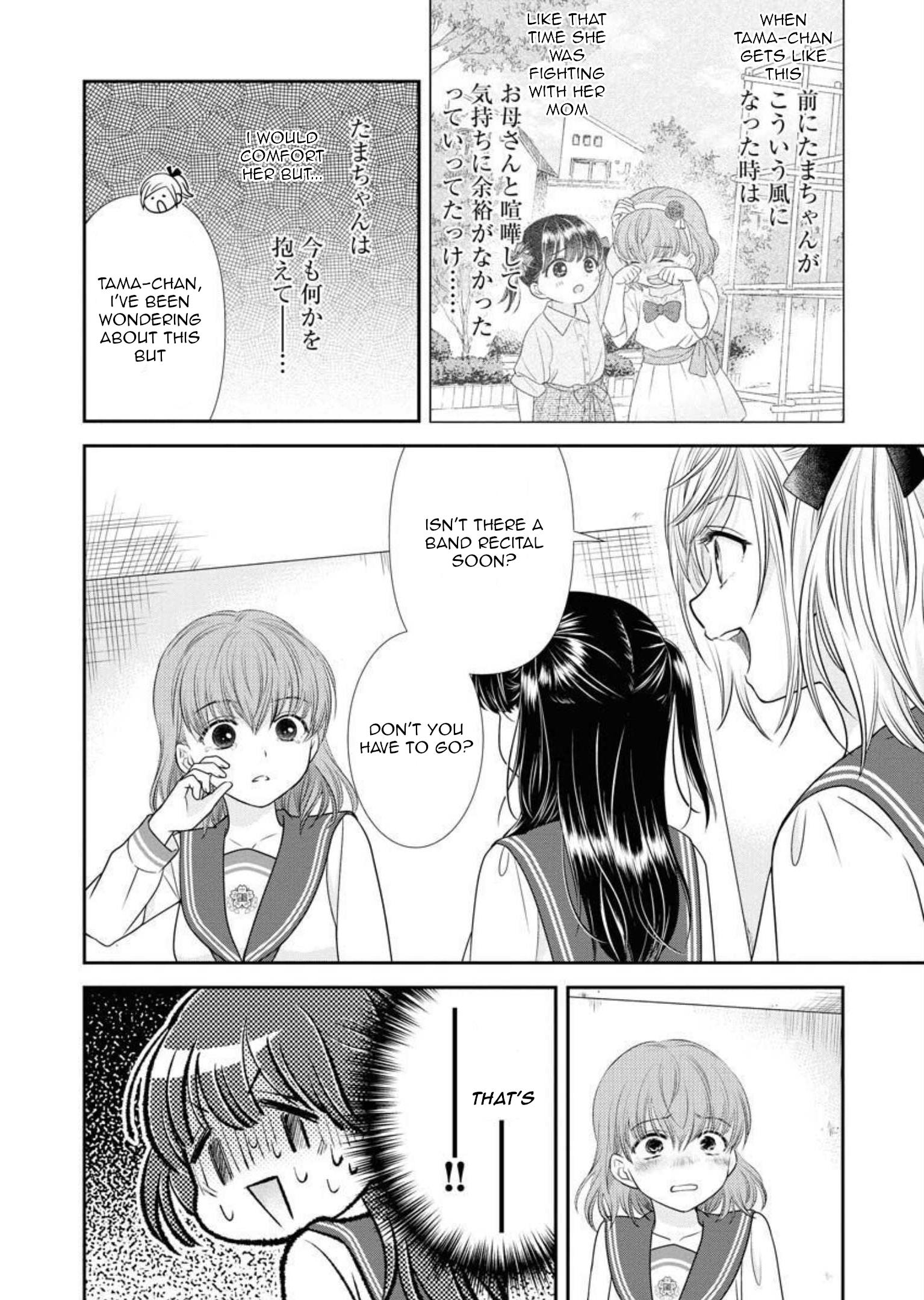 Dai Shin You Chapter 20 #7