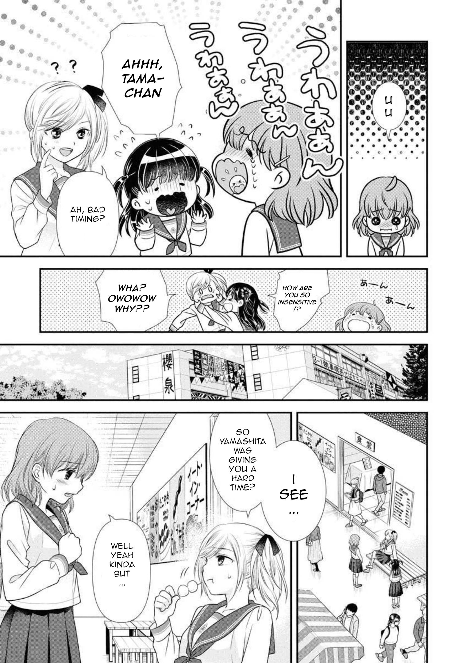 Dai Shin You Chapter 20 #8