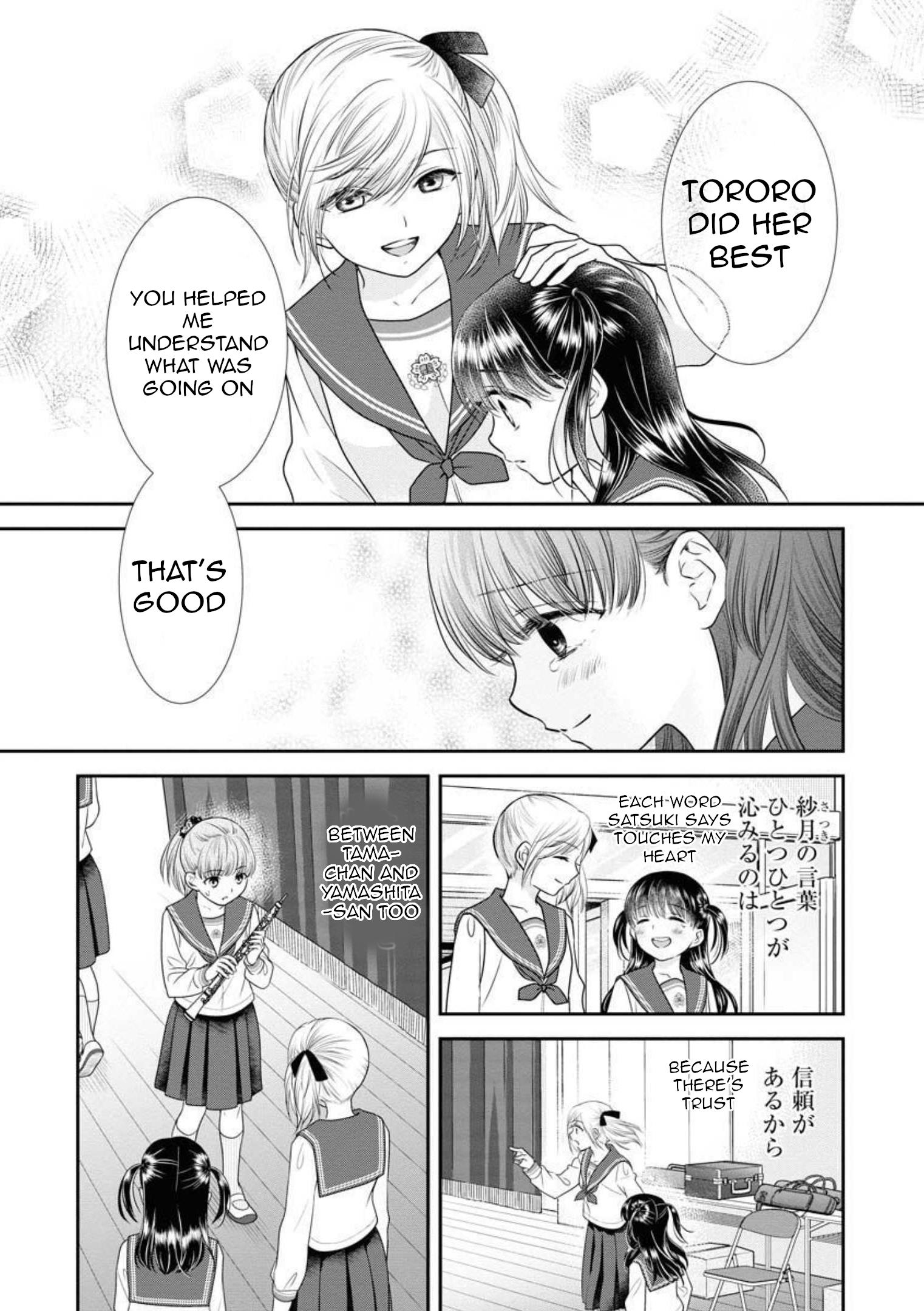 Dai Shin You Chapter 20 #12