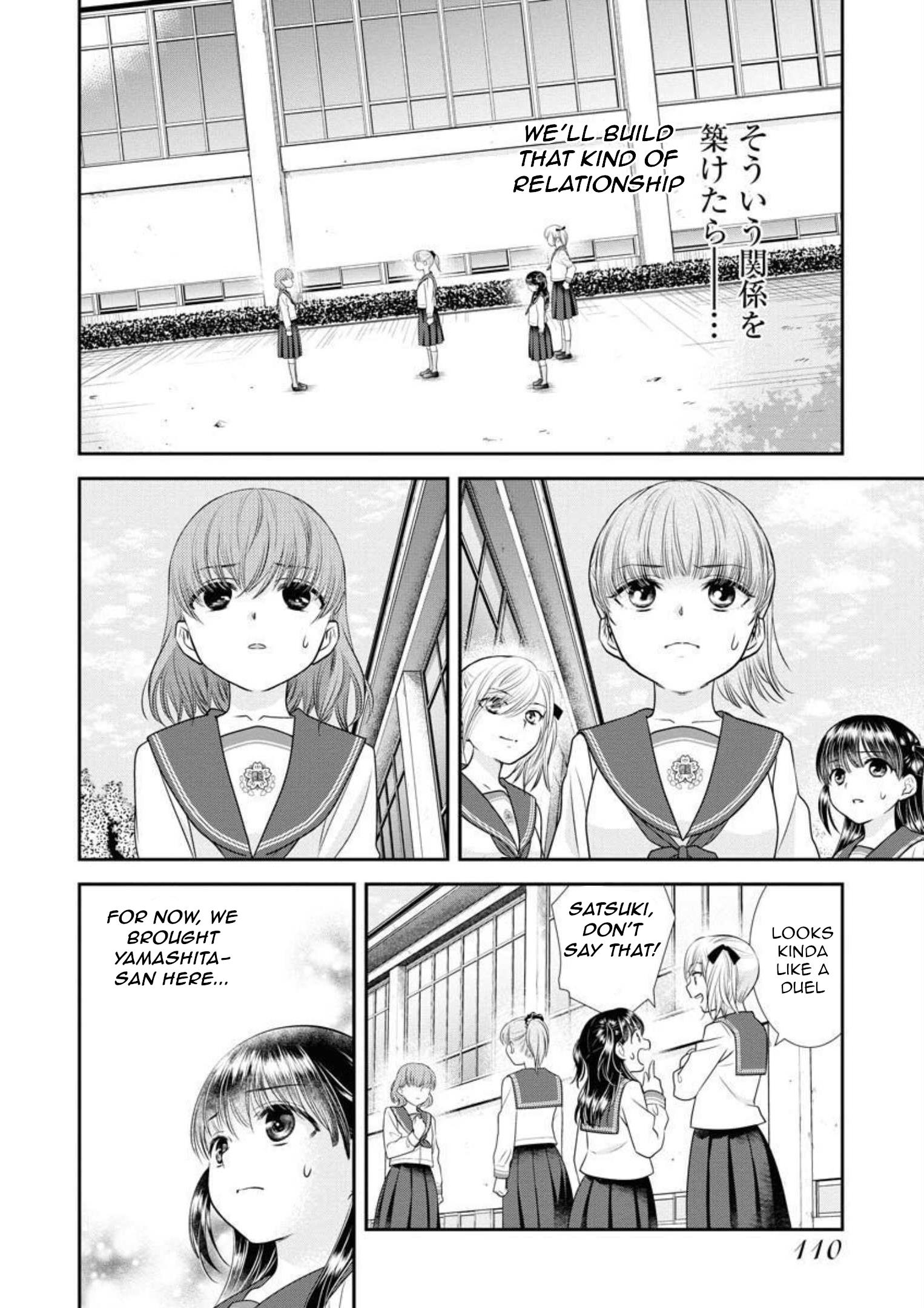 Dai Shin You Chapter 20 #13