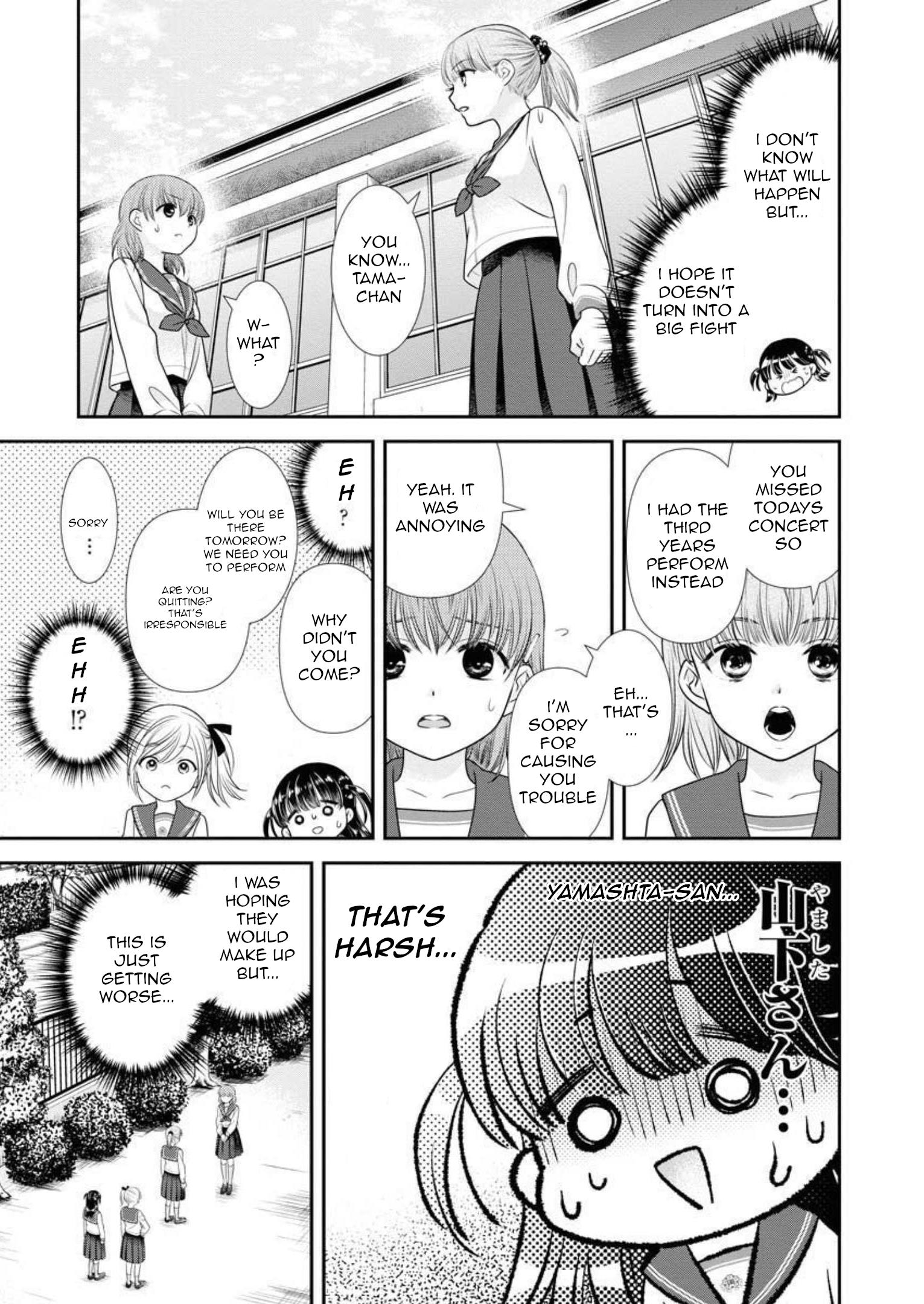 Dai Shin You Chapter 20 #14