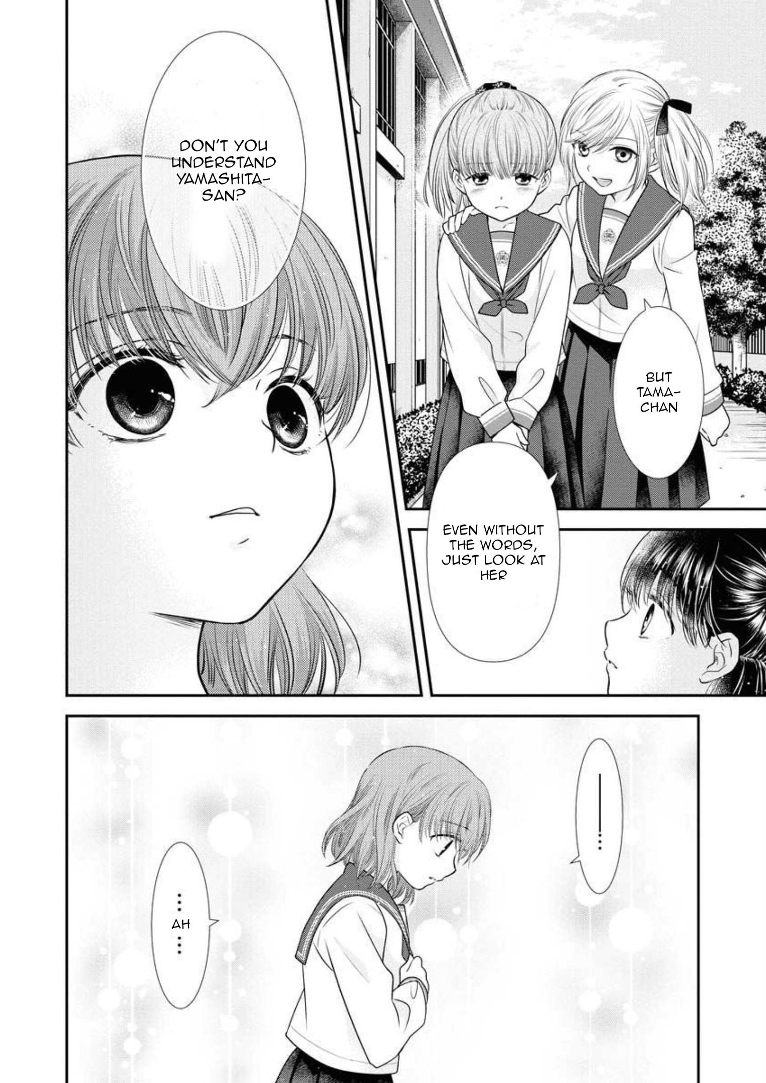 Dai Shin You Chapter 20 #17