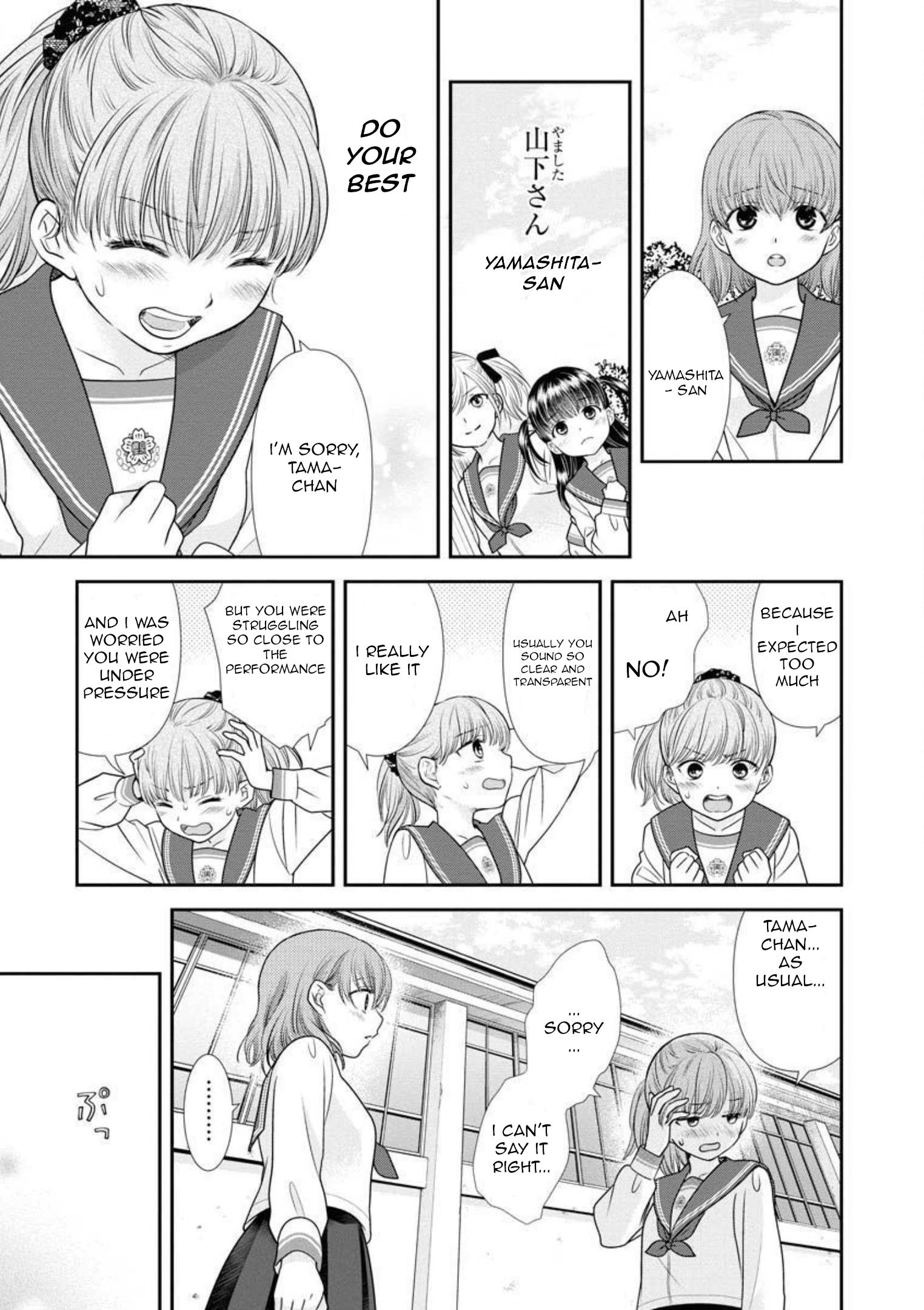 Dai Shin You Chapter 20 #20