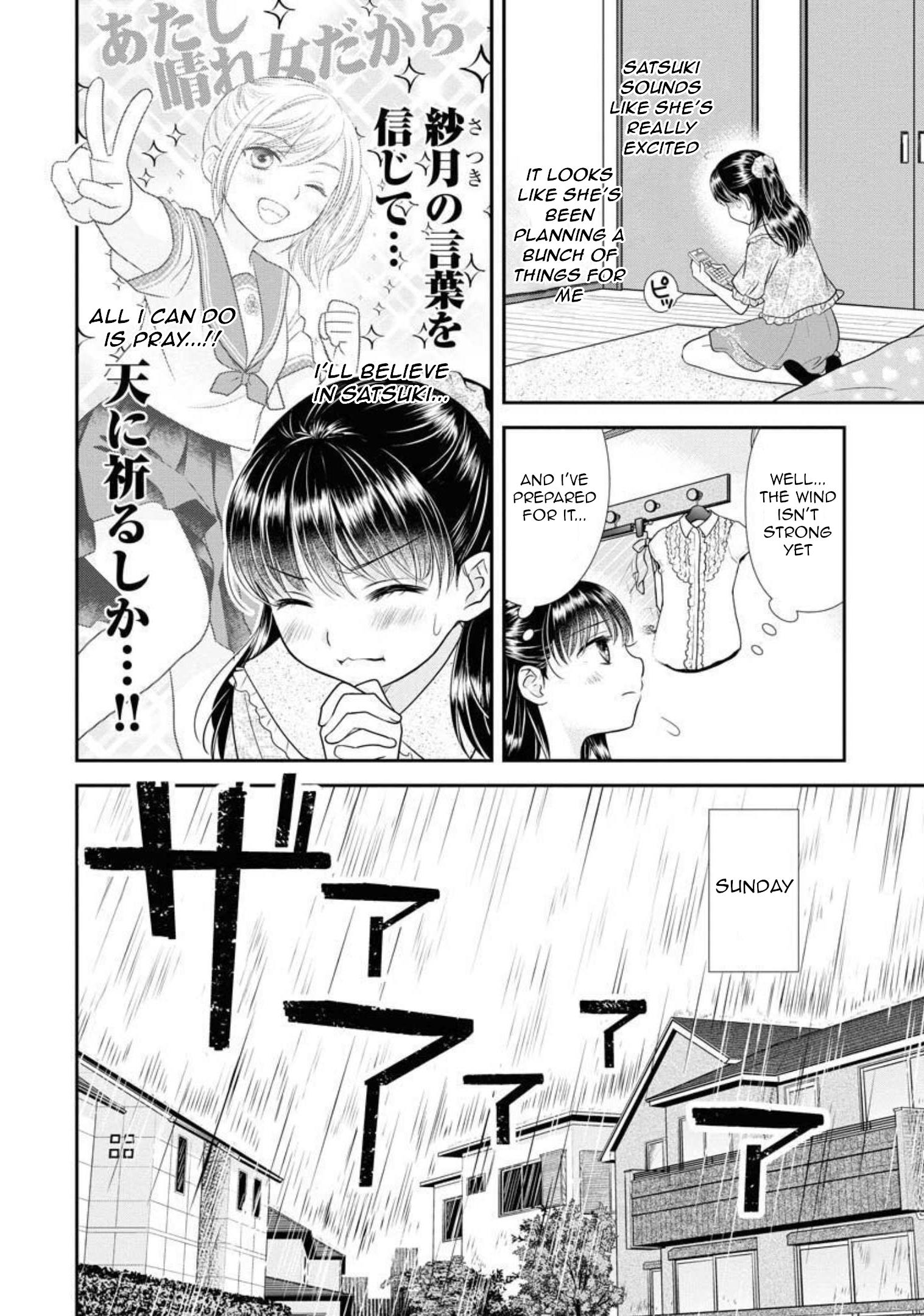 Dai Shin You Chapter 17 #7