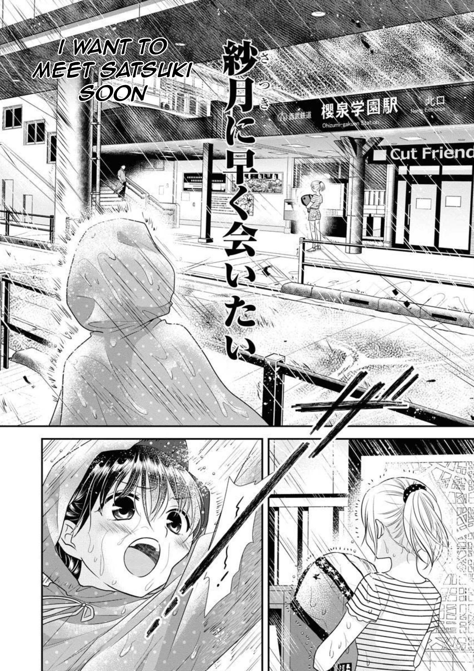 Dai Shin You Chapter 17 #17