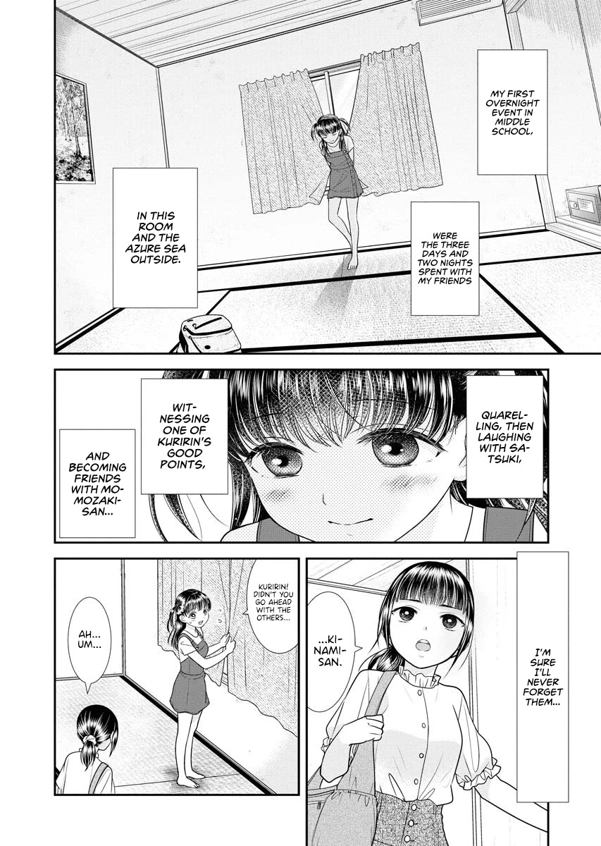 Dai Shin You Chapter 14 #6