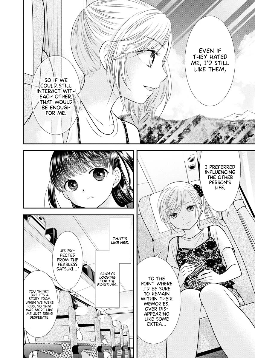 Dai Shin You Chapter 14 #14