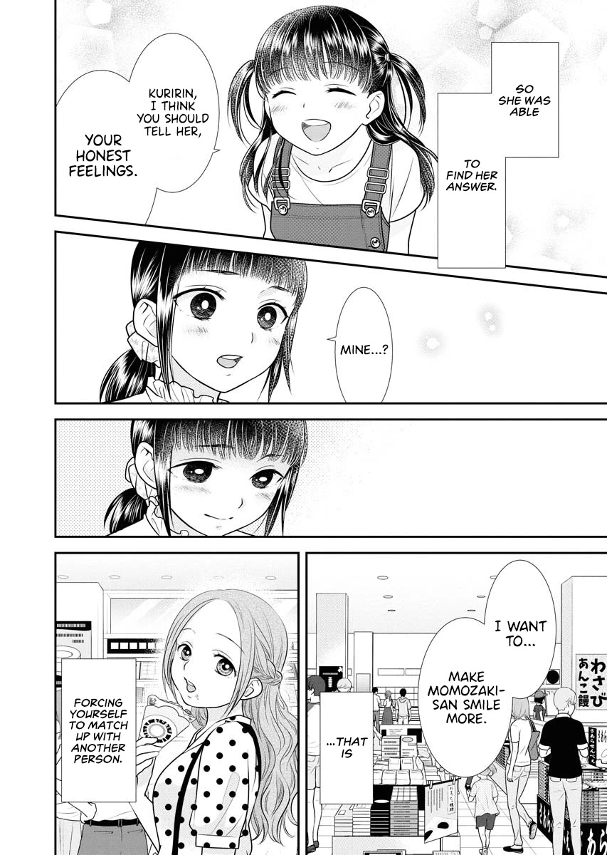 Dai Shin You Chapter 14 #20