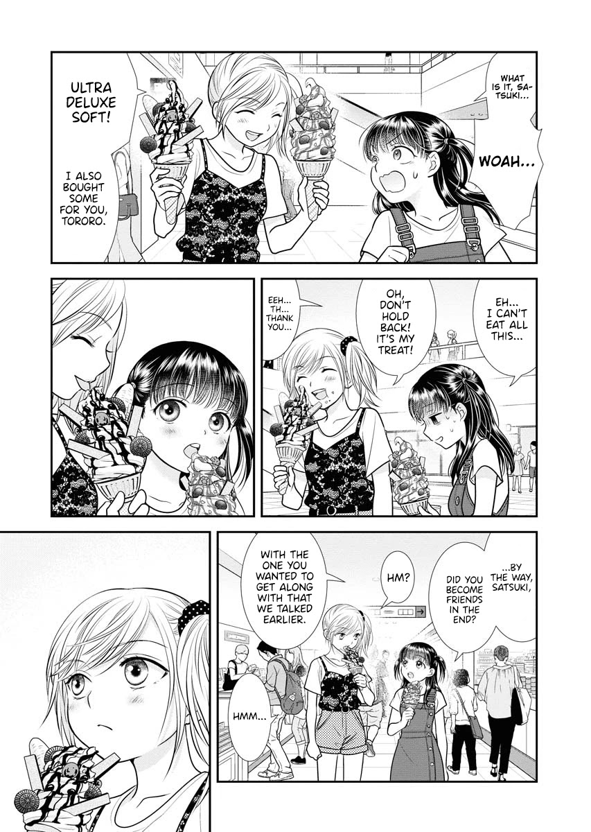 Dai Shin You Chapter 14 #23