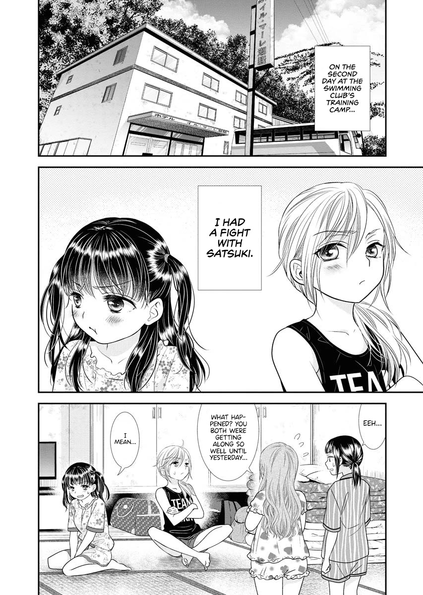 Dai Shin You Chapter 13 #2