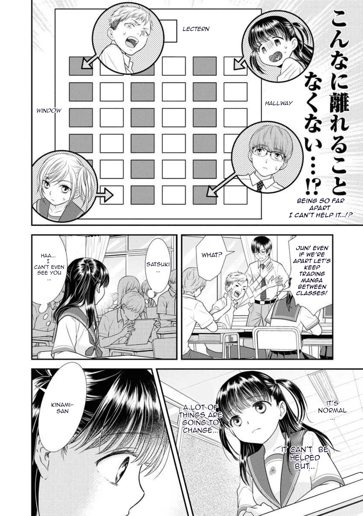 Dai Shin You Chapter 15 #4