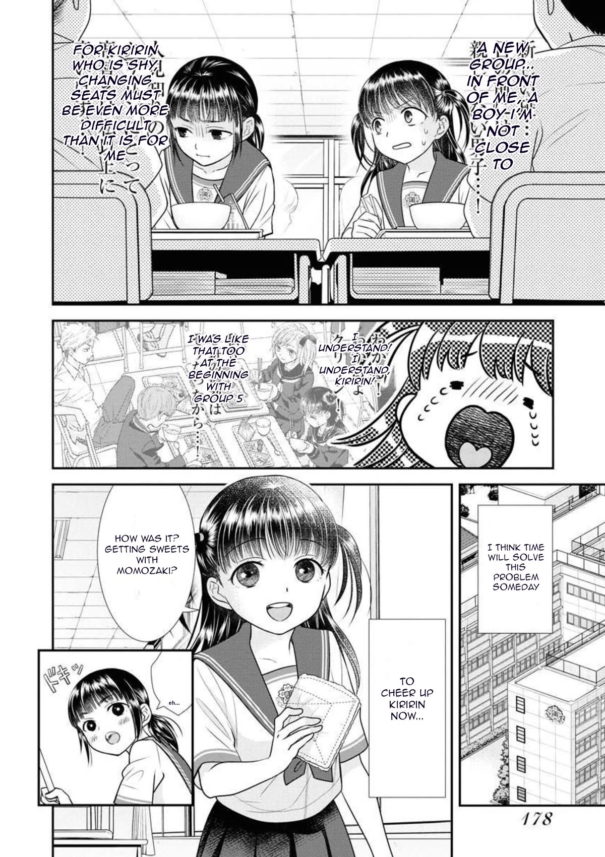 Dai Shin You Chapter 15 #8