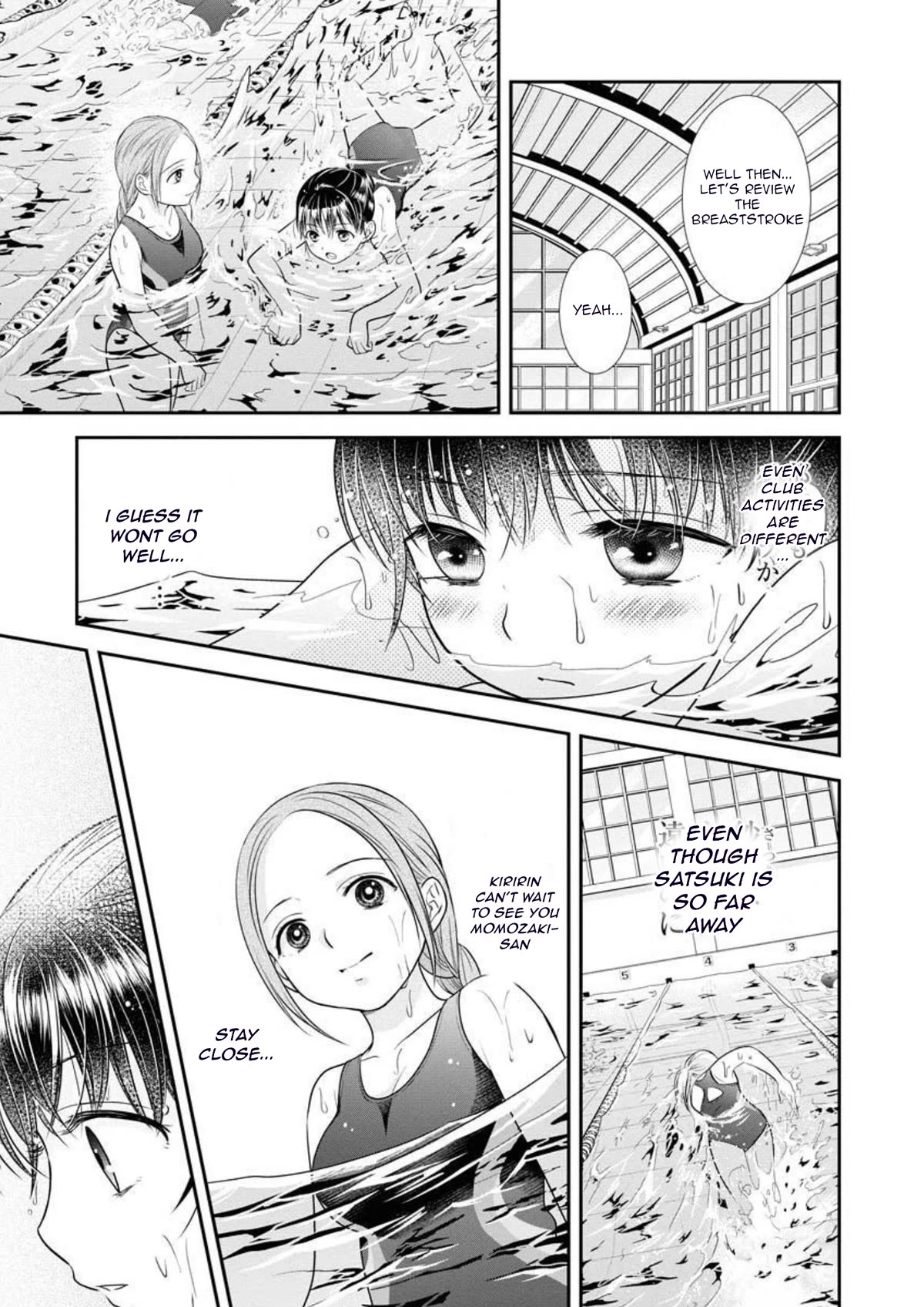 Dai Shin You Chapter 15 #13