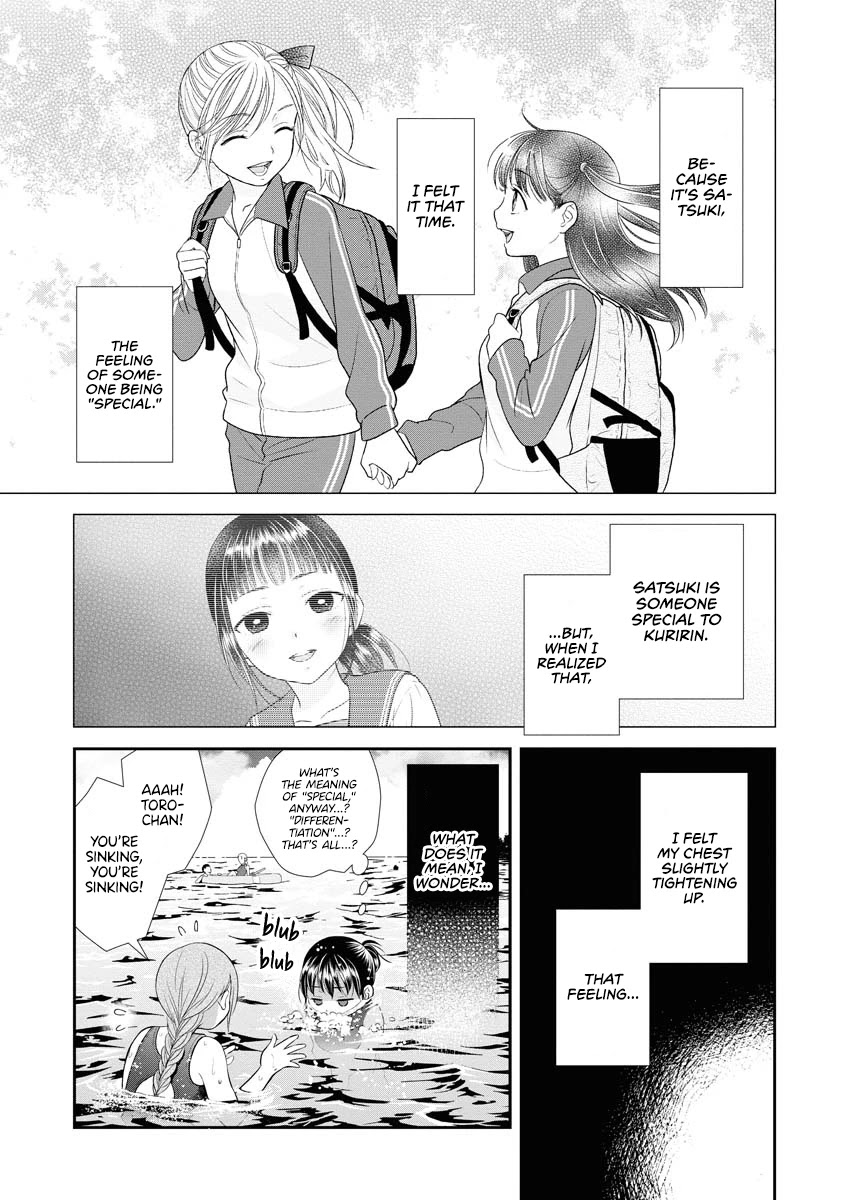 Dai Shin You Chapter 13 #17