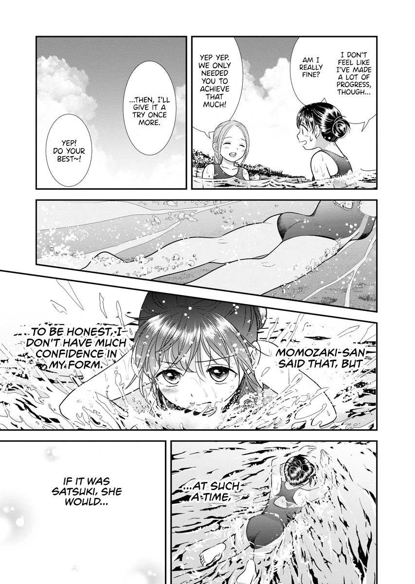 Dai Shin You Chapter 13 #19