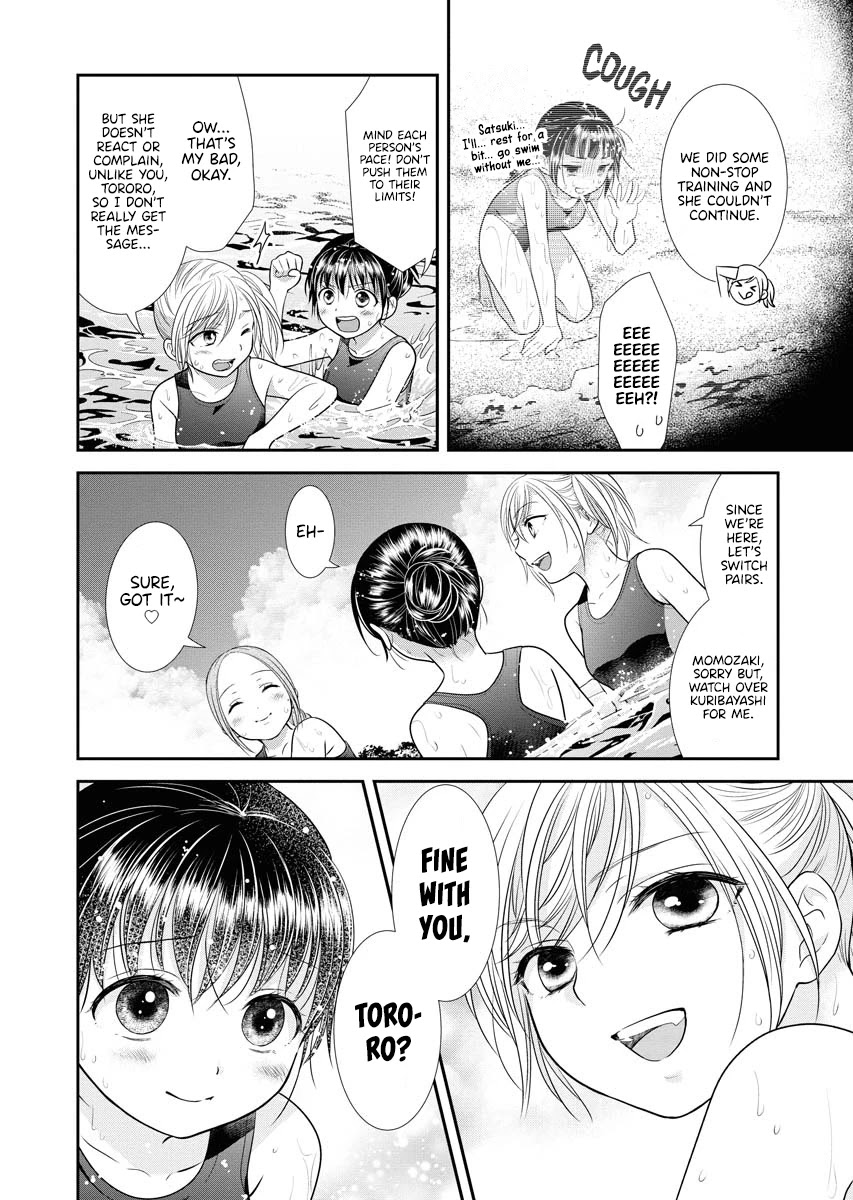 Dai Shin You Chapter 13 #22