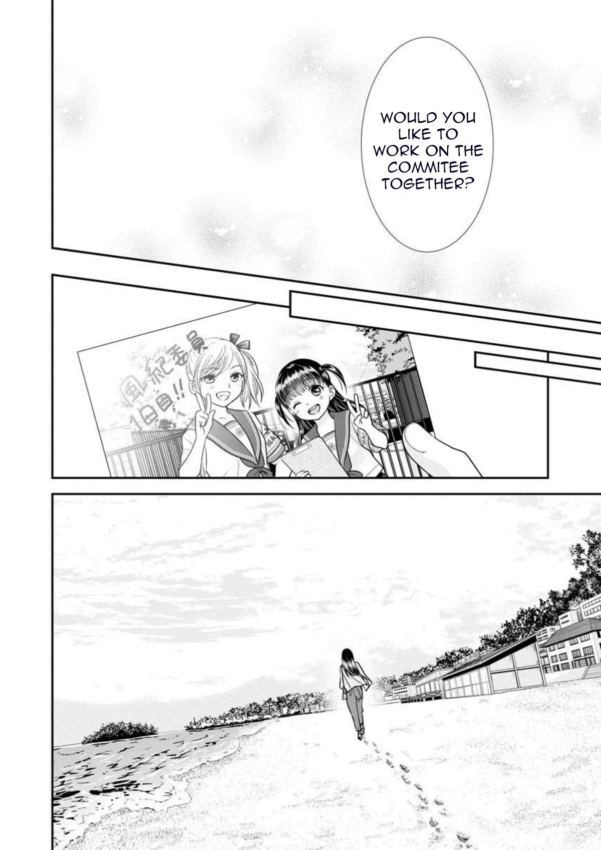 Dai Shin You Chapter 15 #22